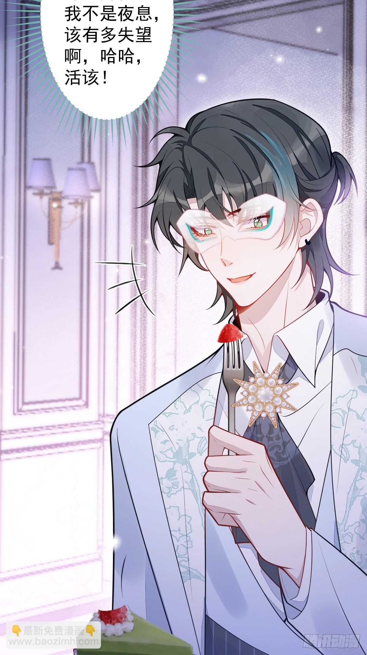 19-副cp再次相遇！(1/2)-第20话