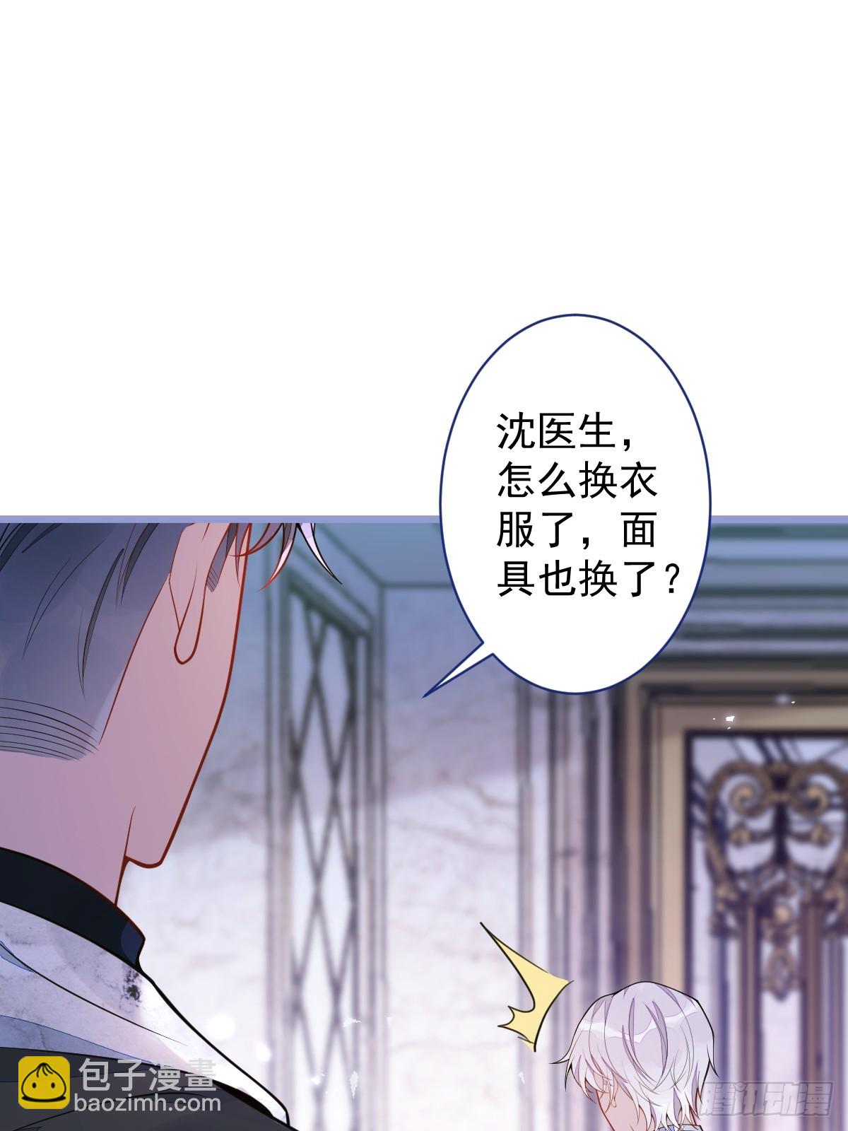 19-副cp再次相遇！(1/2)-第20话