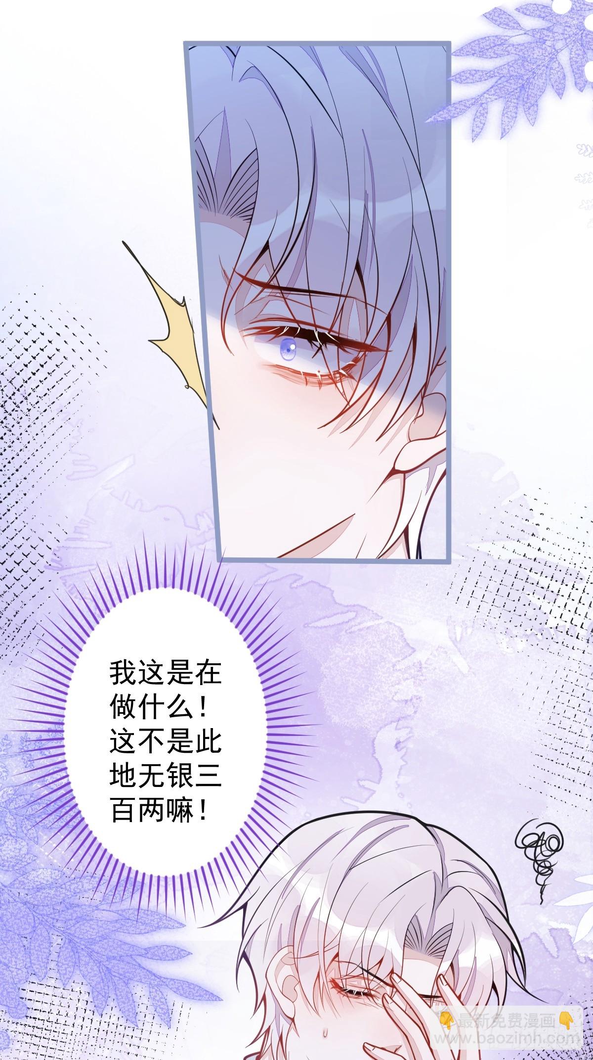 19-副cp再次相遇！(1/2)-第20话