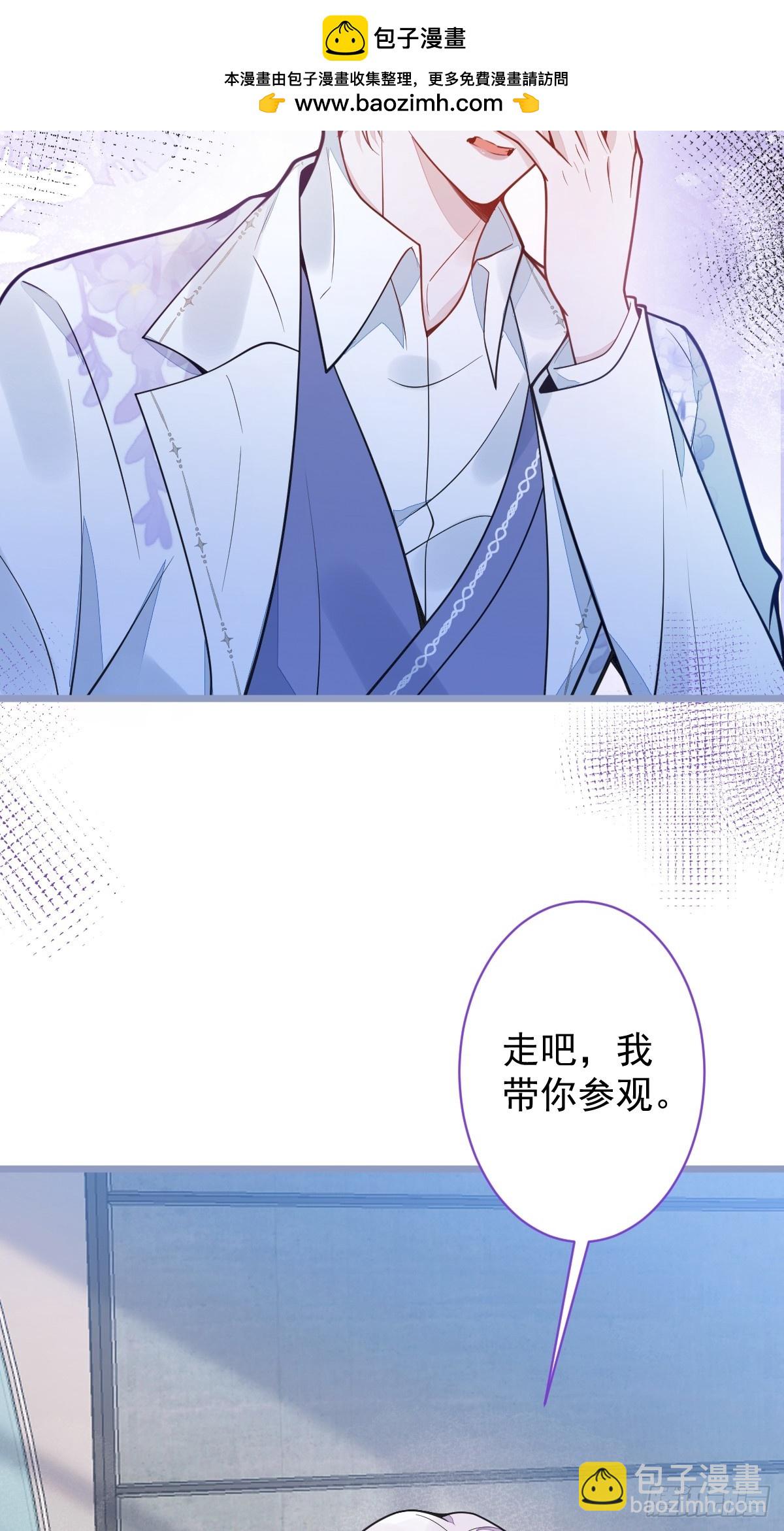 19-副cp再次相遇！(1/2)-第20话