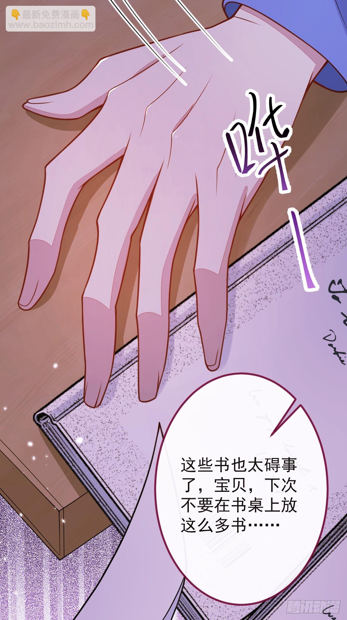 21-那些不算数的承诺。(1/2)-第22话