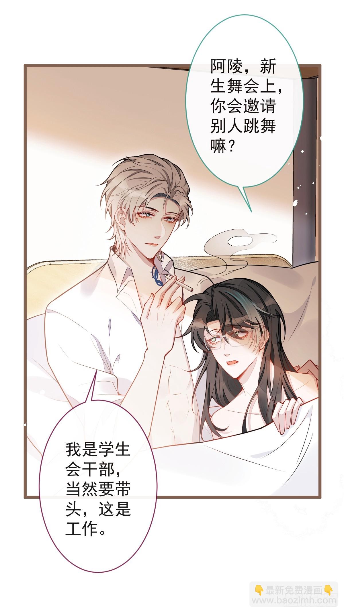 21-那些不算数的承诺。(1/2)-第22话