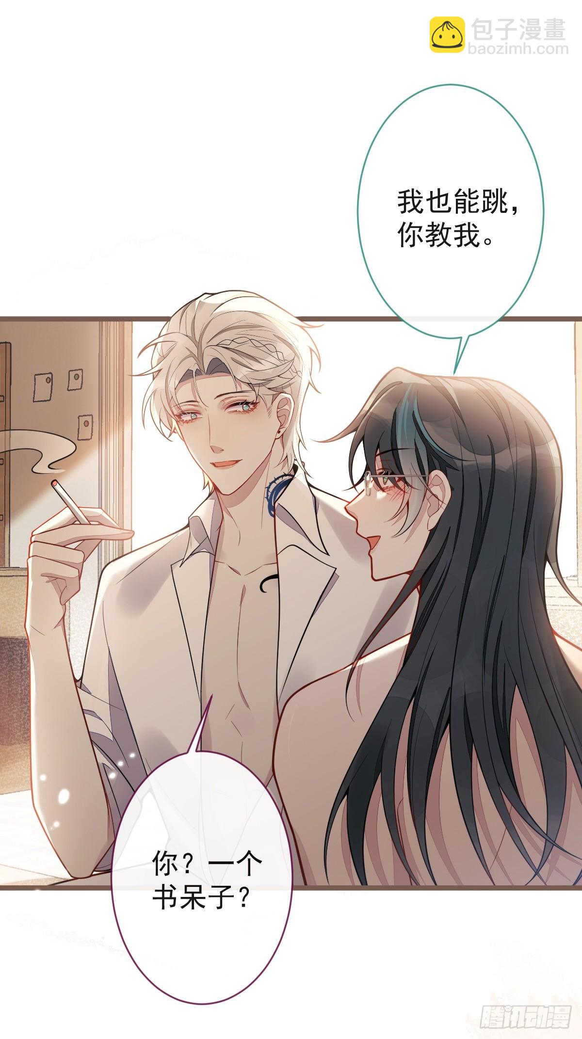 21-那些不算数的承诺。(1/2)-第22话