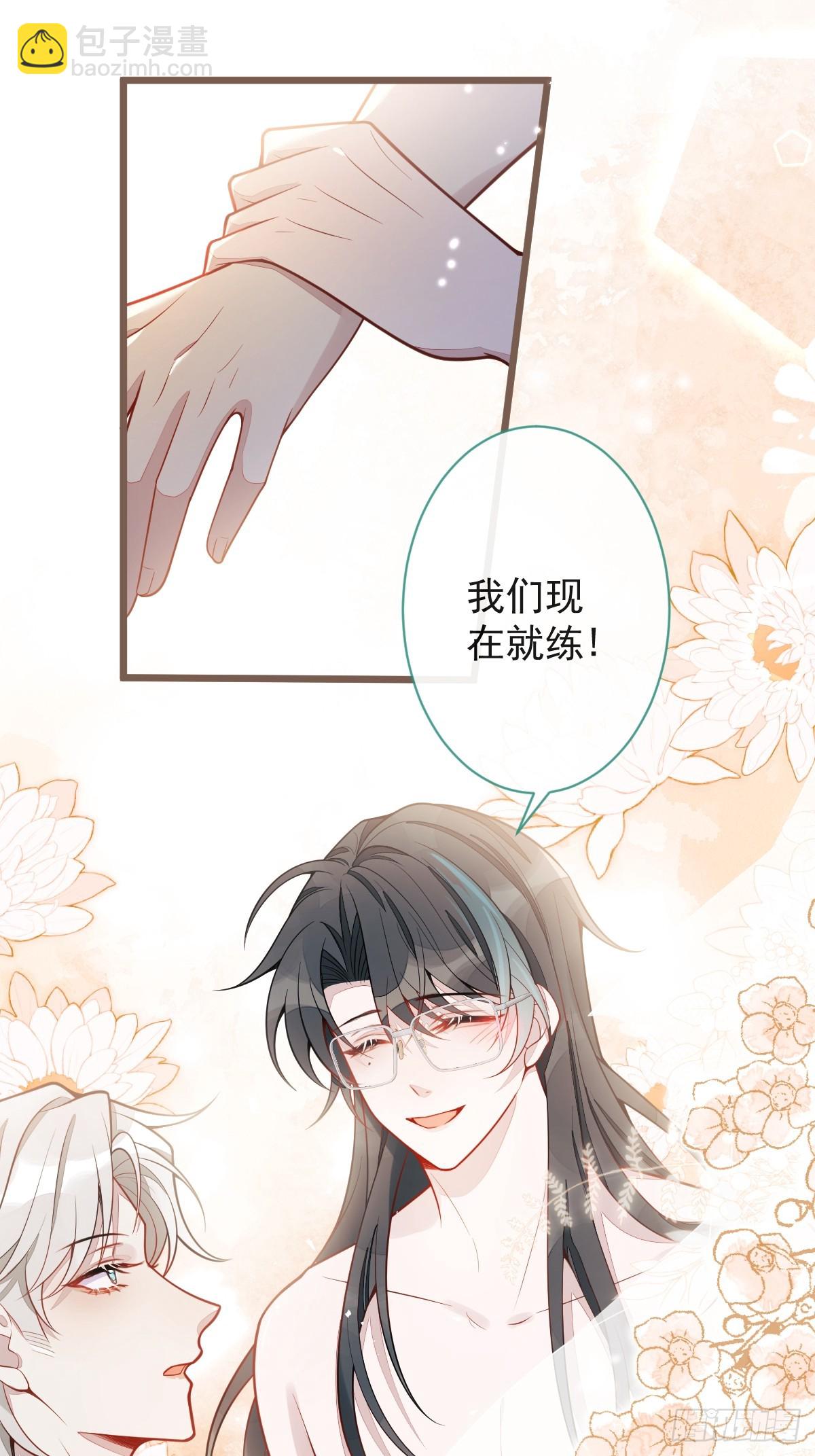 21-那些不算数的承诺。(1/2)-第22话