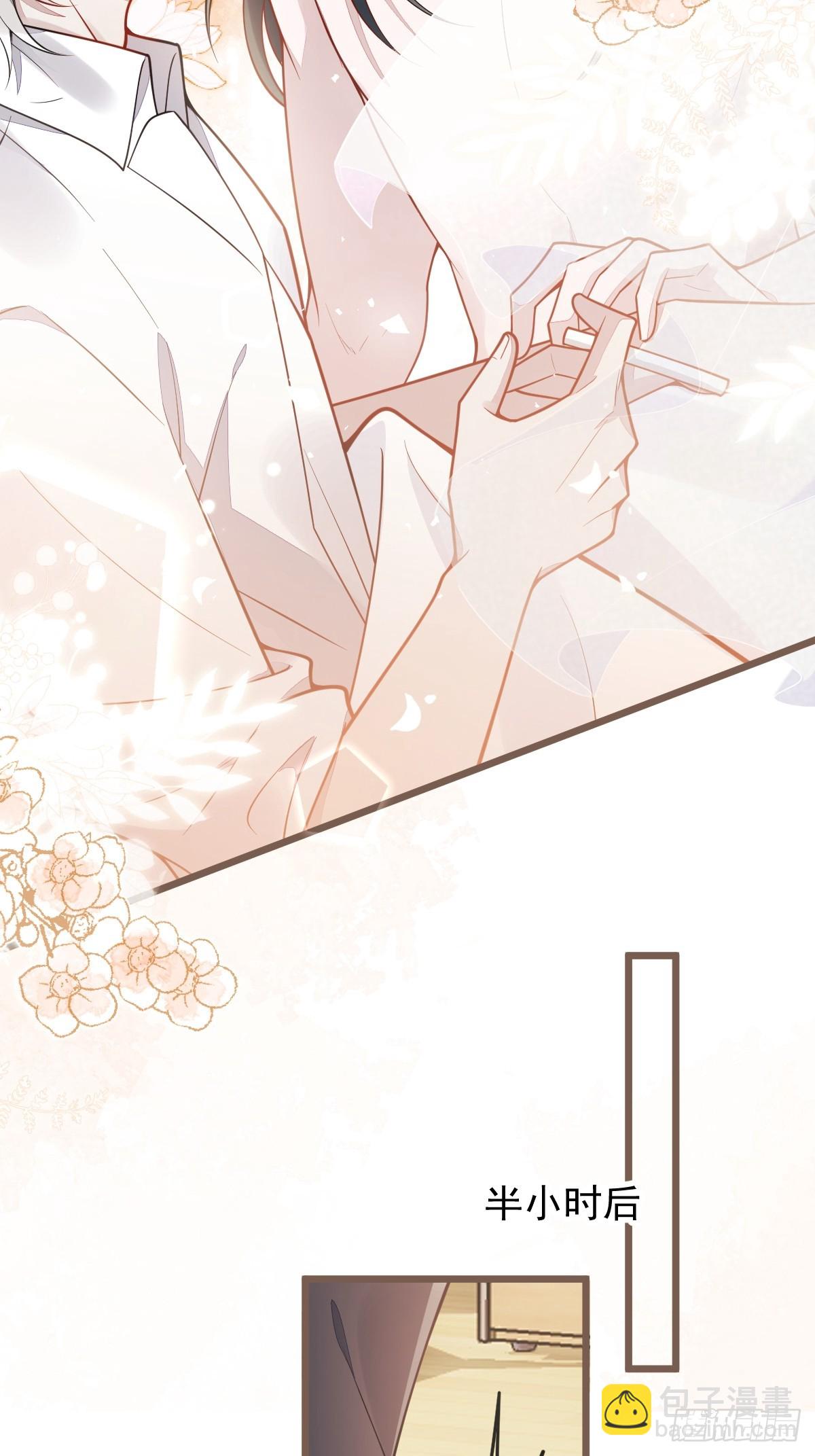 21-那些不算数的承诺。(1/2)-第22话