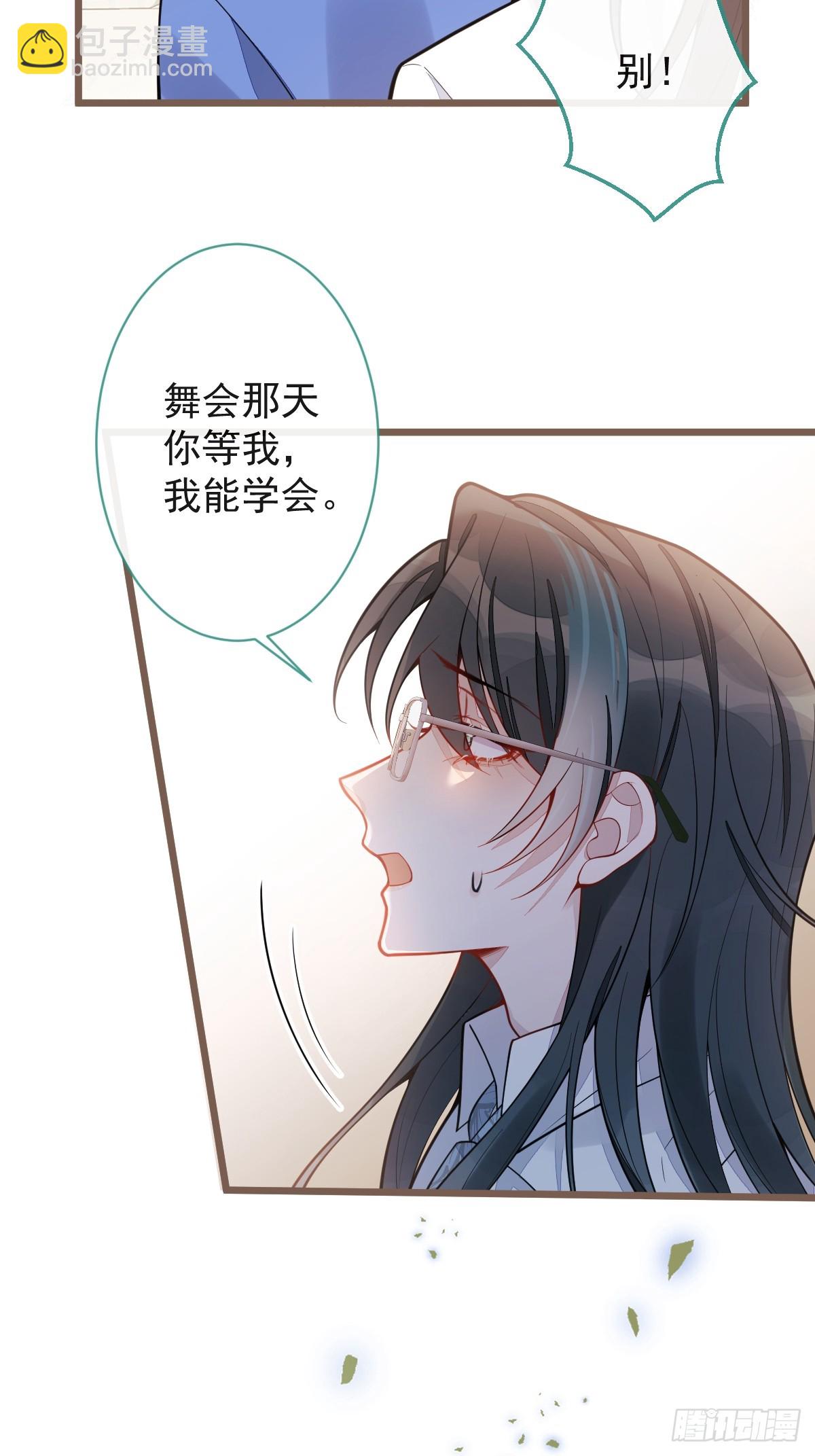 21-那些不算数的承诺。(1/2)-第22话