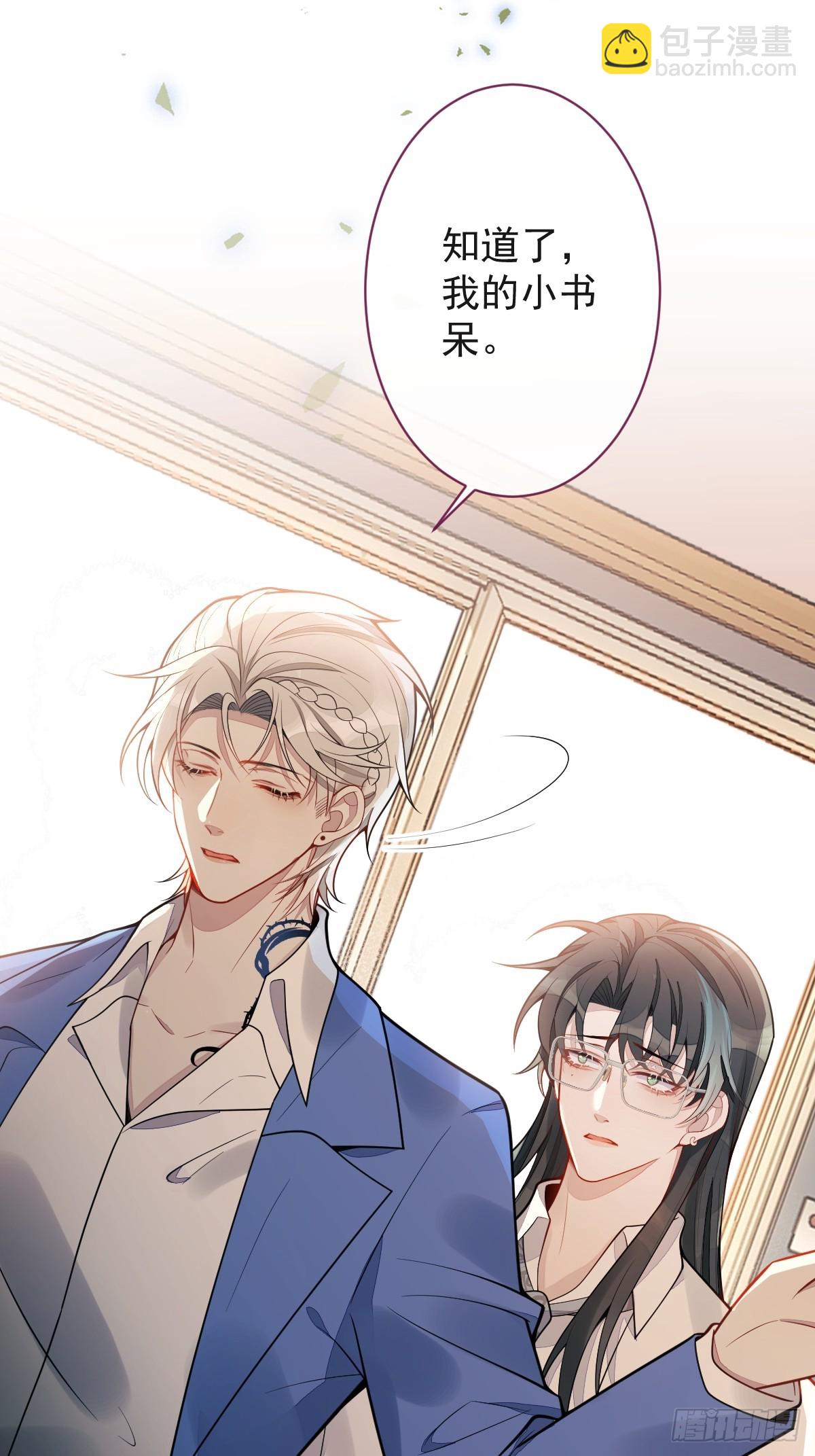 21-那些不算数的承诺。(1/2)-第22话