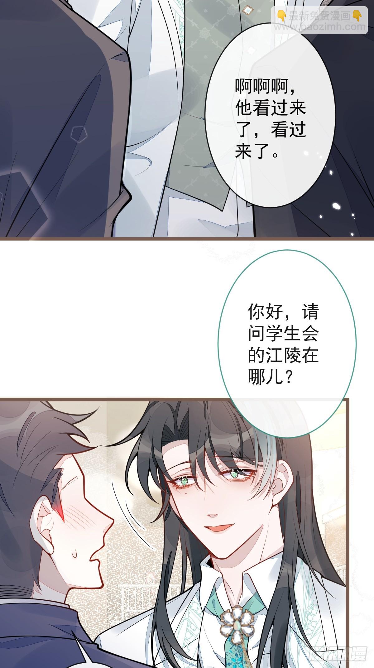 21-那些不算数的承诺。(1/2)-第22话