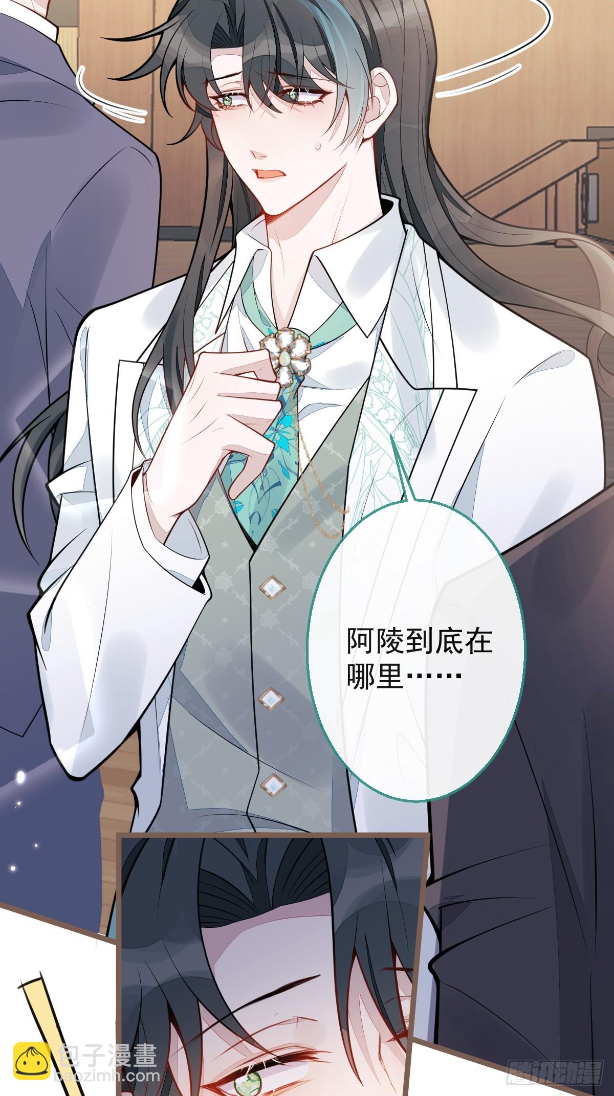 21-那些不算数的承诺。(1/2)-第22话