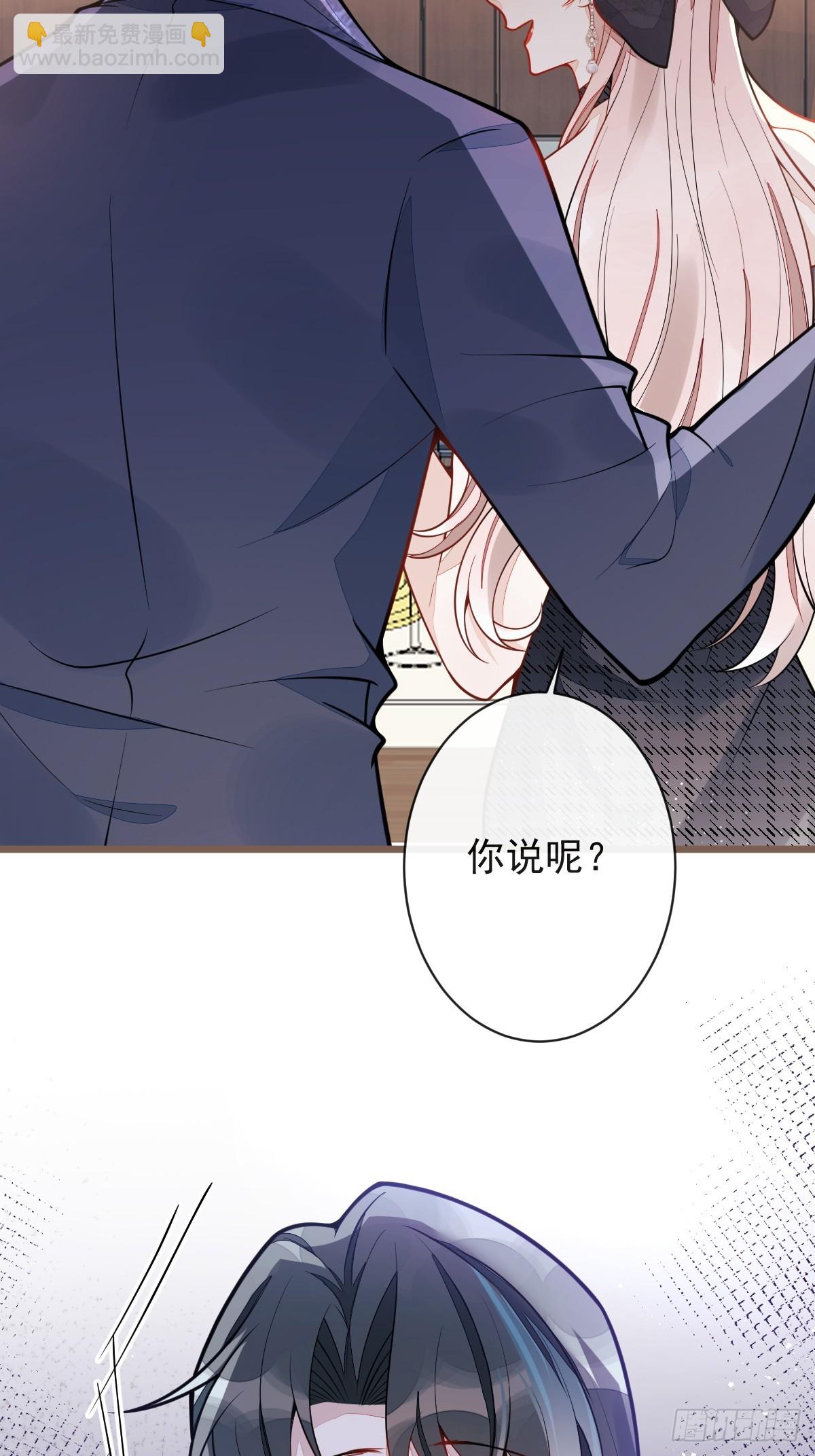 21-那些不算数的承诺。(1/2)-第22话