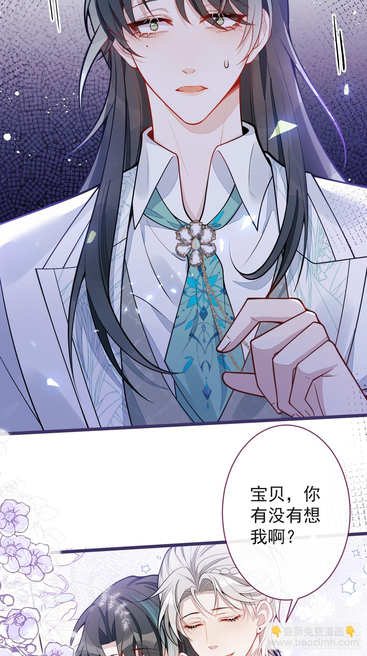 21-那些不算数的承诺。(1/2)-第22话