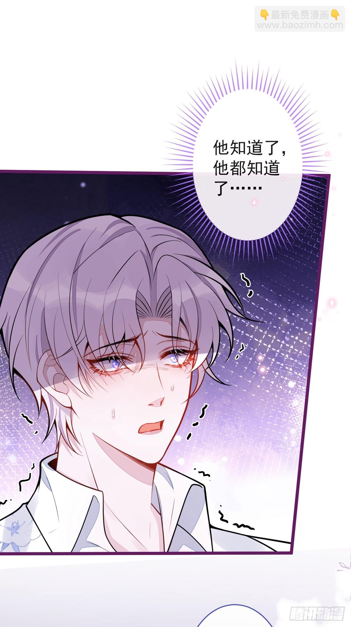 狼的報恩 - 25-兔耳顯現。 - 3