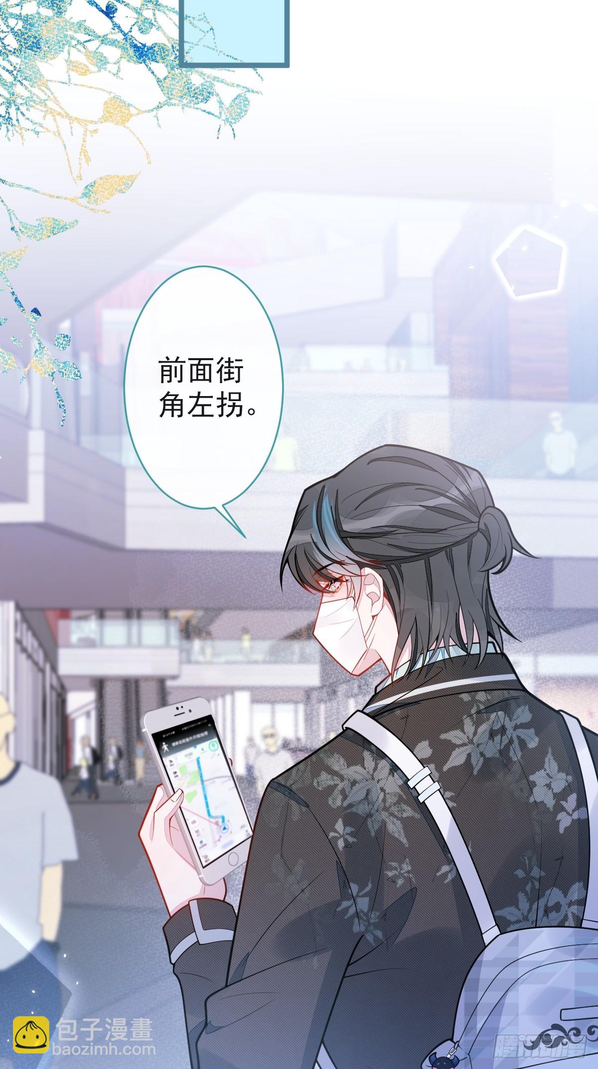狼的報恩 - 25-兔耳顯現。 - 6