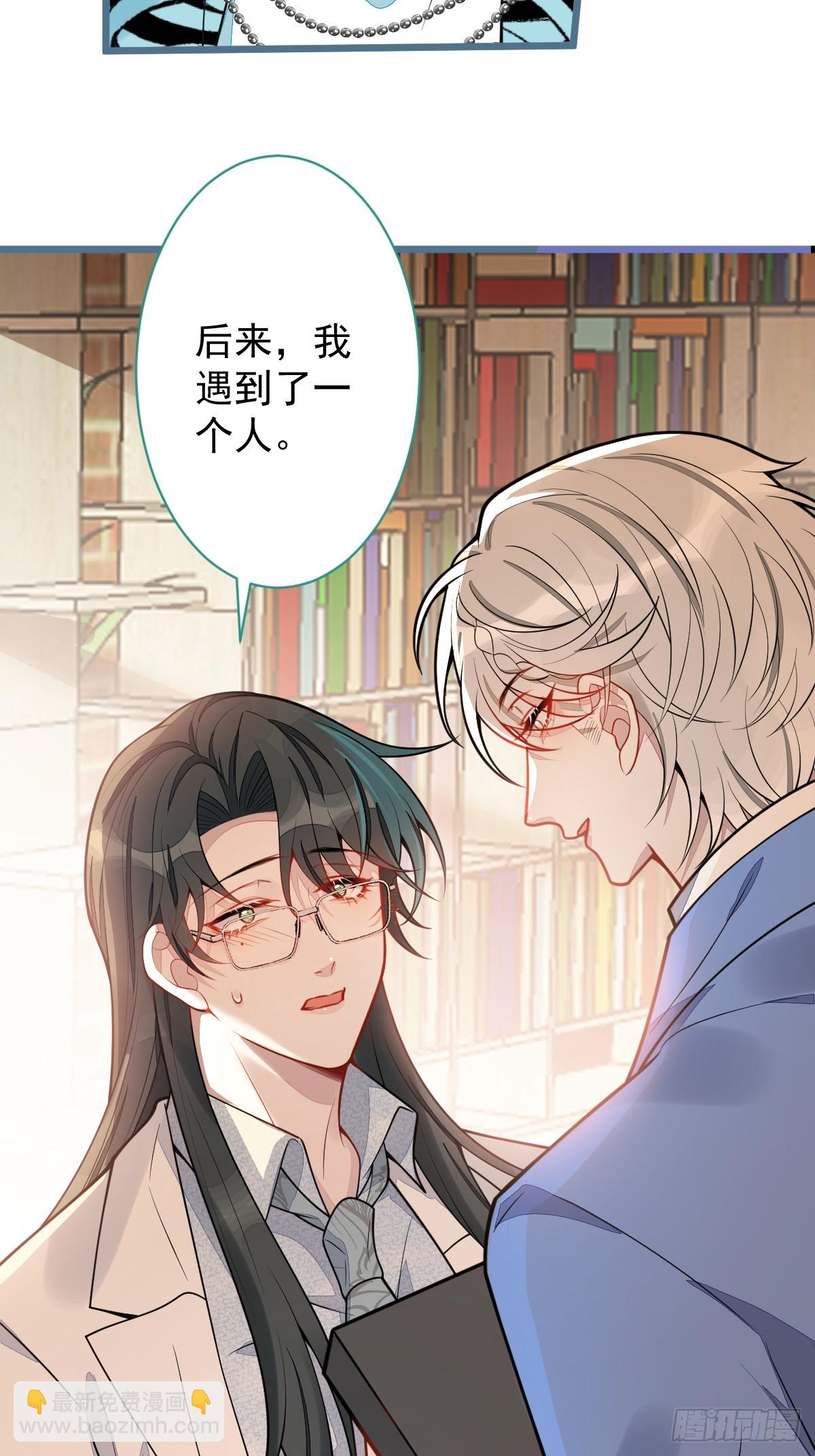 27-车祸前的记忆。(1/2)-第28话