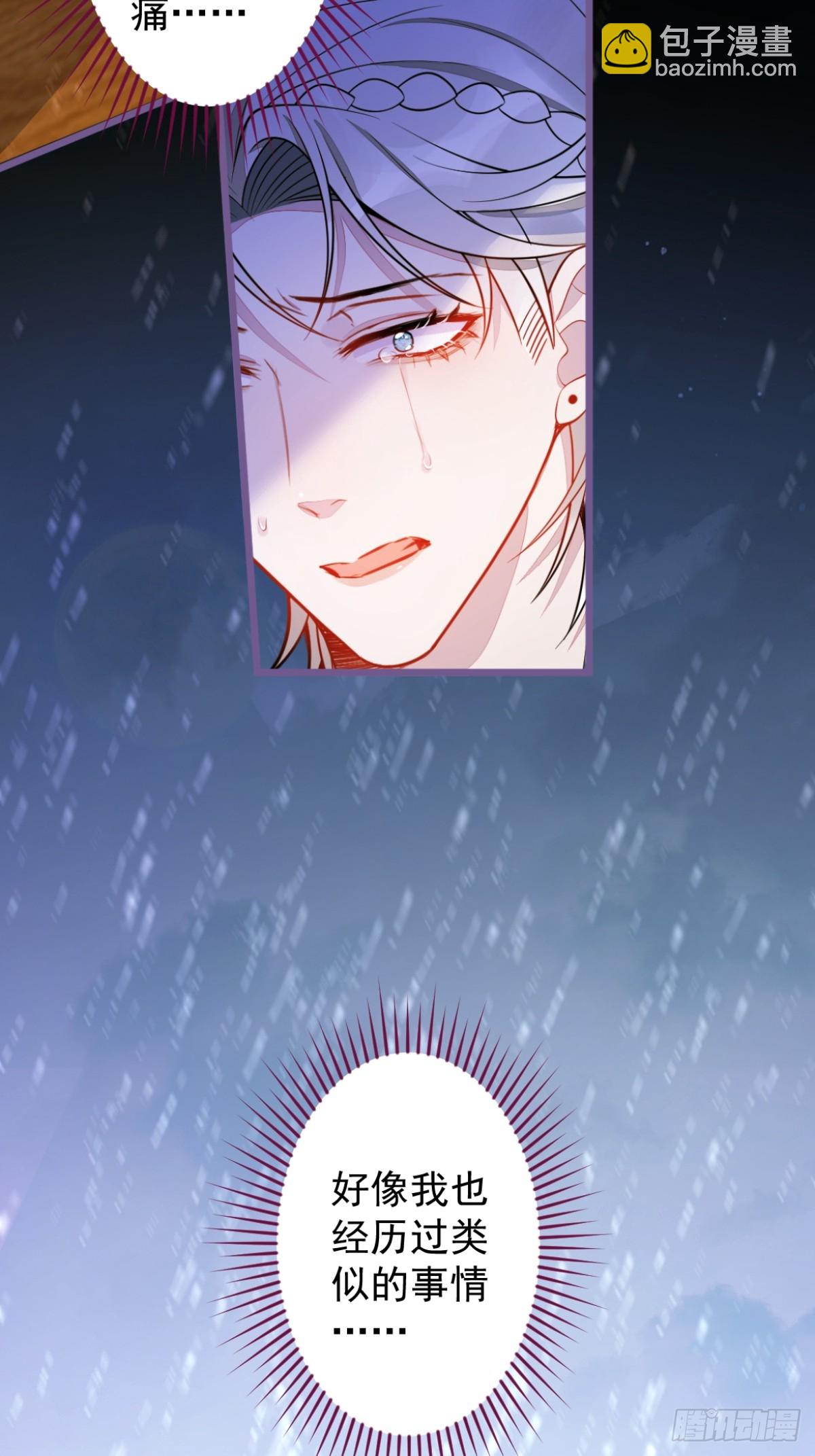 27-车祸前的记忆。(1/2)-第28话