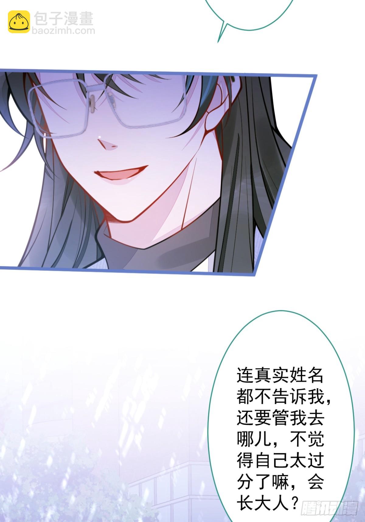 27-车祸前的记忆。(1/2)-第28话