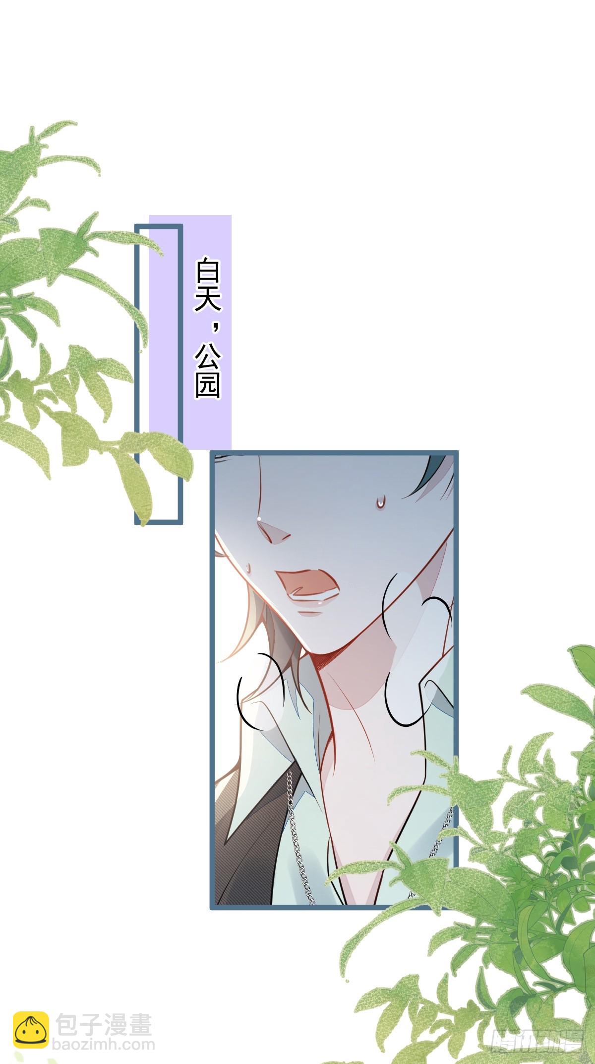 27-车祸前的记忆。(1/2)-第28话