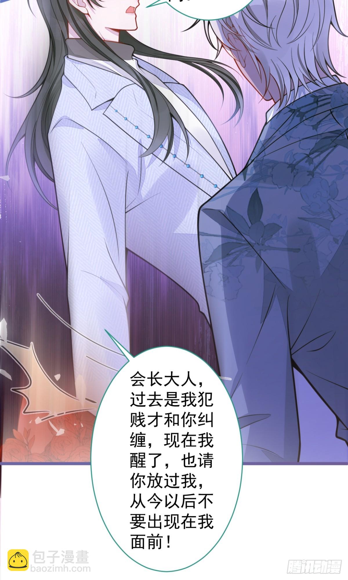 27-车祸前的记忆。(1/2)-第28话