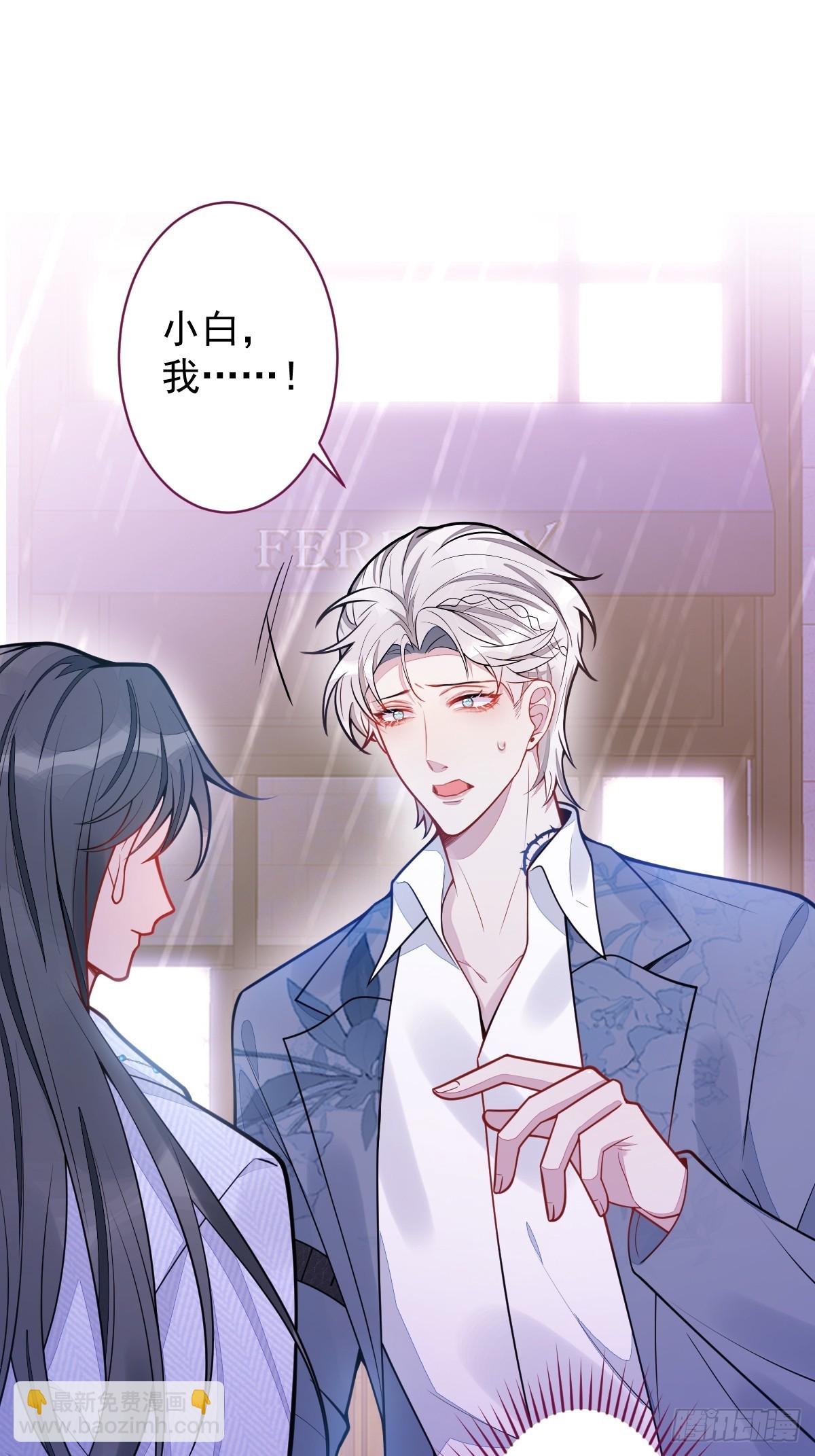 27-车祸前的记忆。(1/2)-第28话