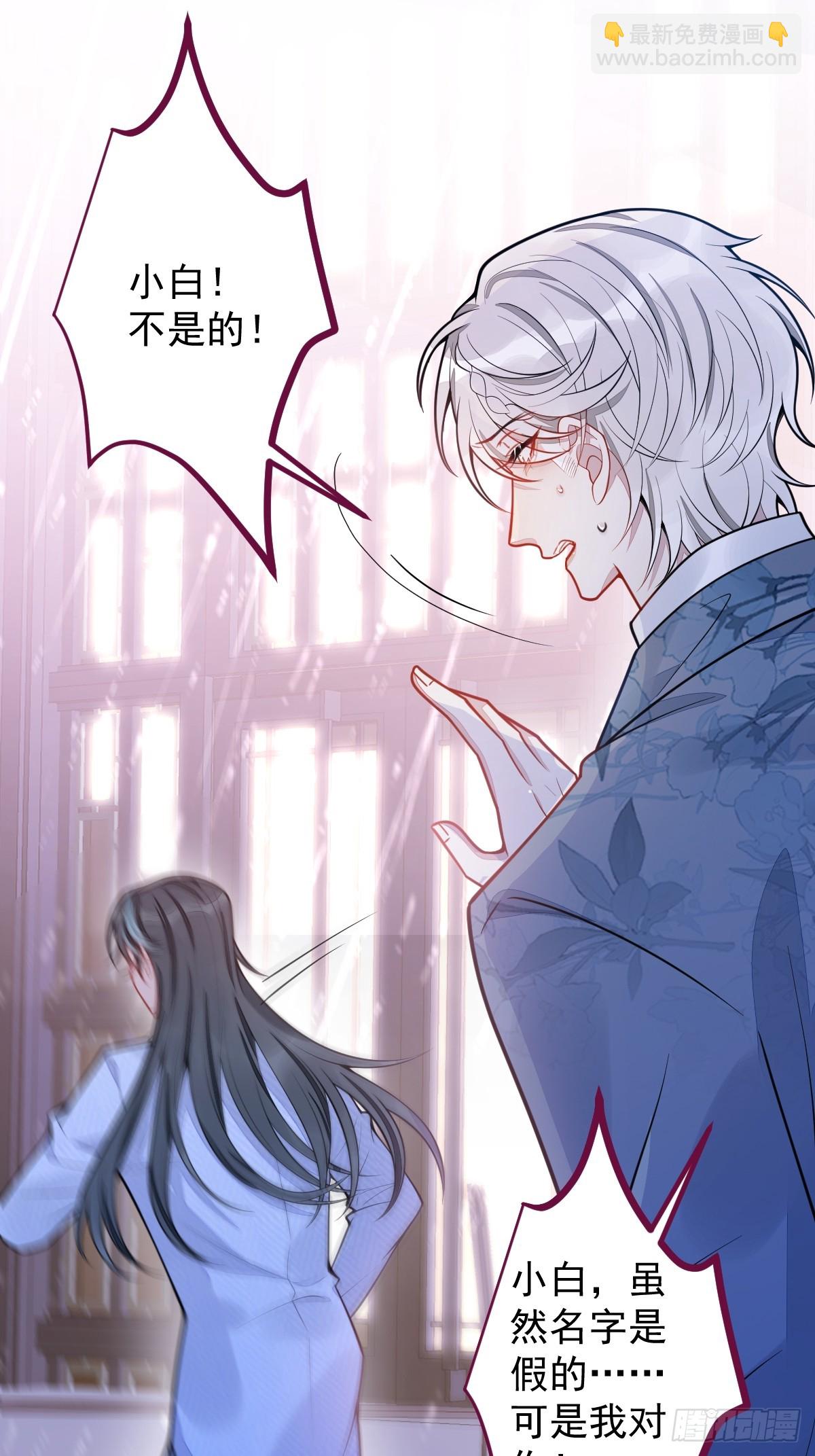 27-车祸前的记忆。(1/2)-第28话