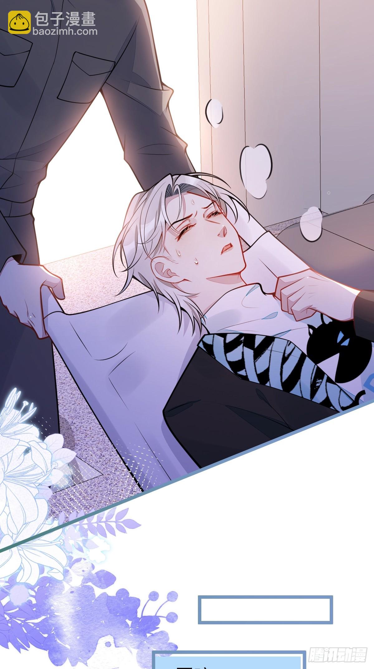 27-车祸前的记忆。(1/2)-第28话