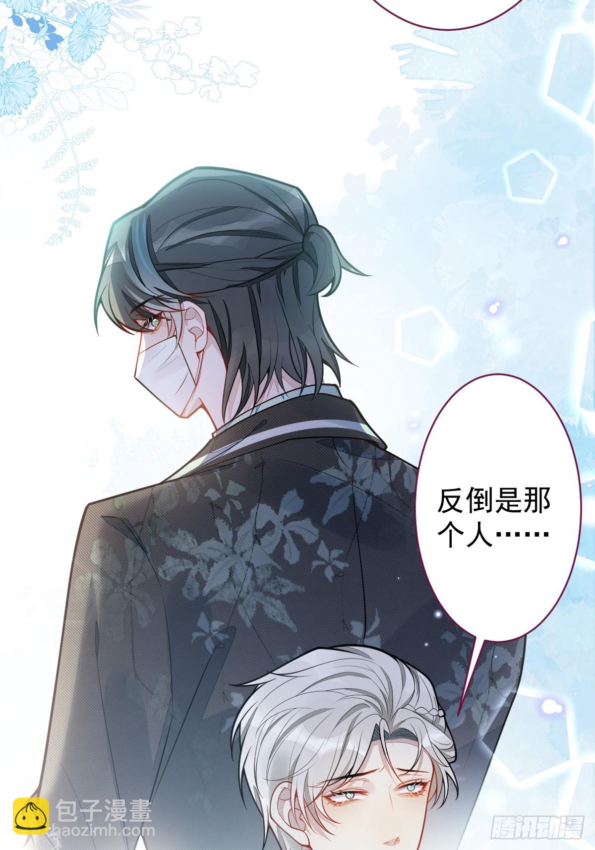 27-车祸前的记忆。(1/2)-第28话