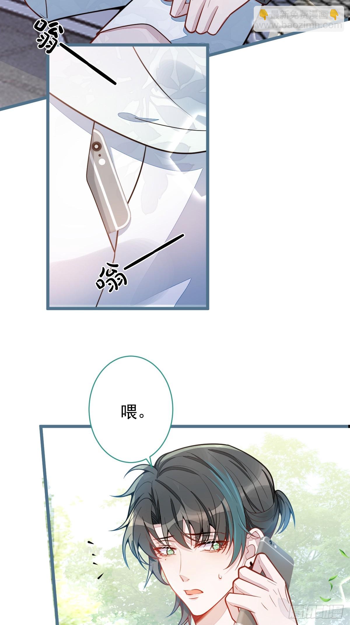 27-车祸前的记忆。(1/2)-第28话