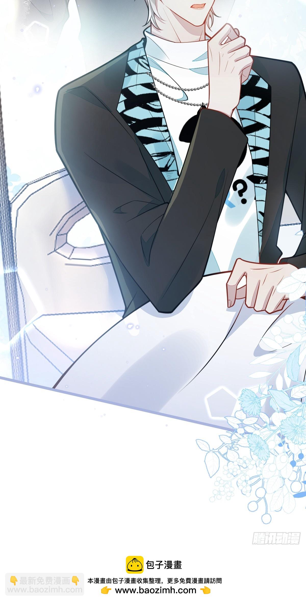 27-车祸前的记忆。(1/2)-第28话