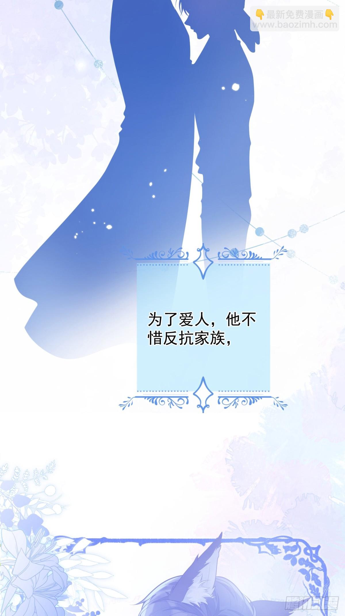 1- 重逢(1/2)-第2话