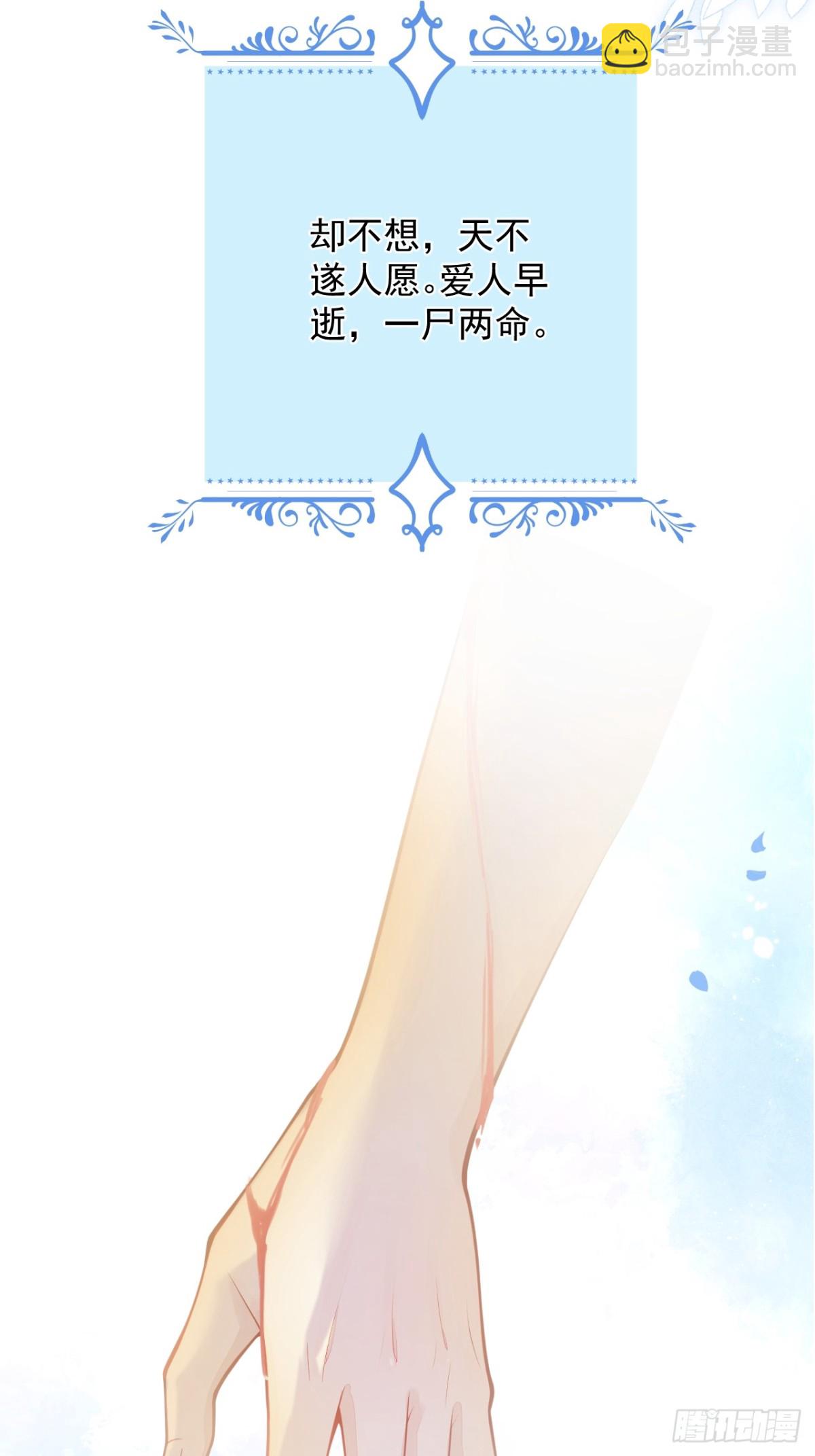 1- 重逢(1/2)-第2话