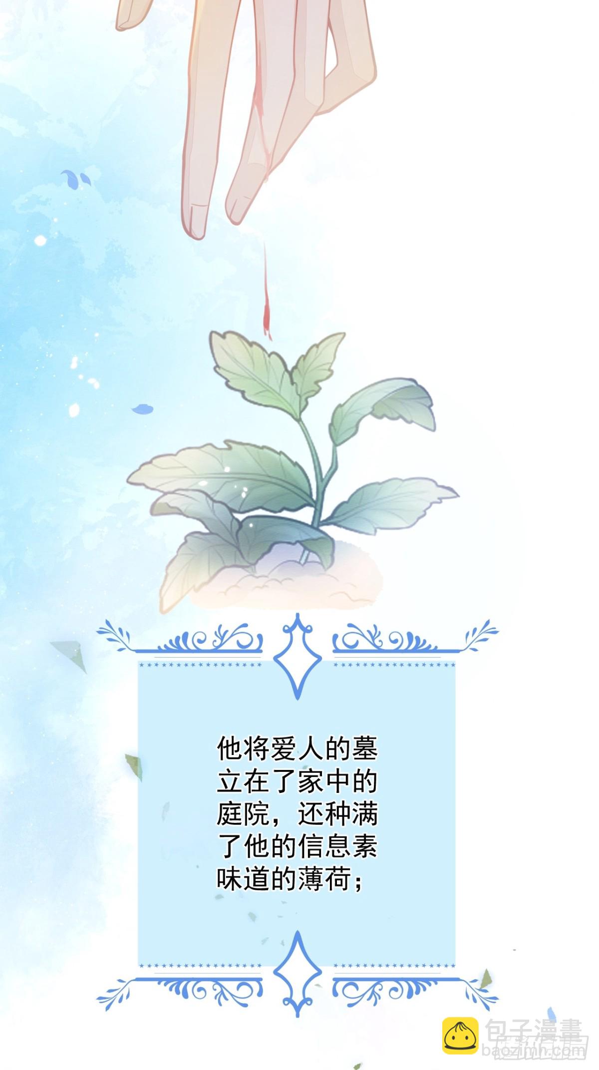 1- 重逢(1/2)-第2话