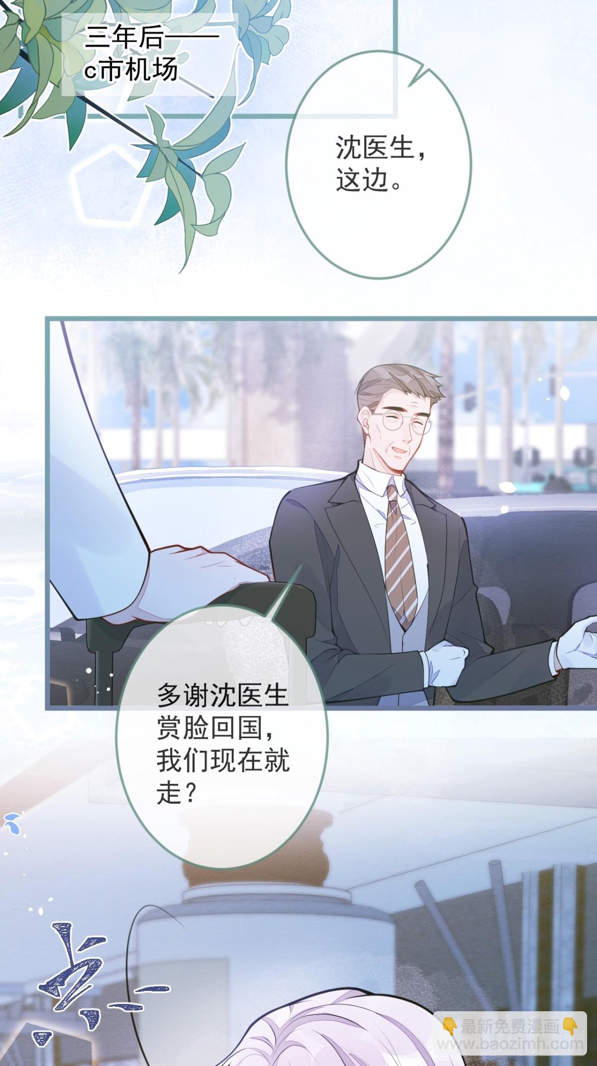 1- 重逢(1/2)-第2话