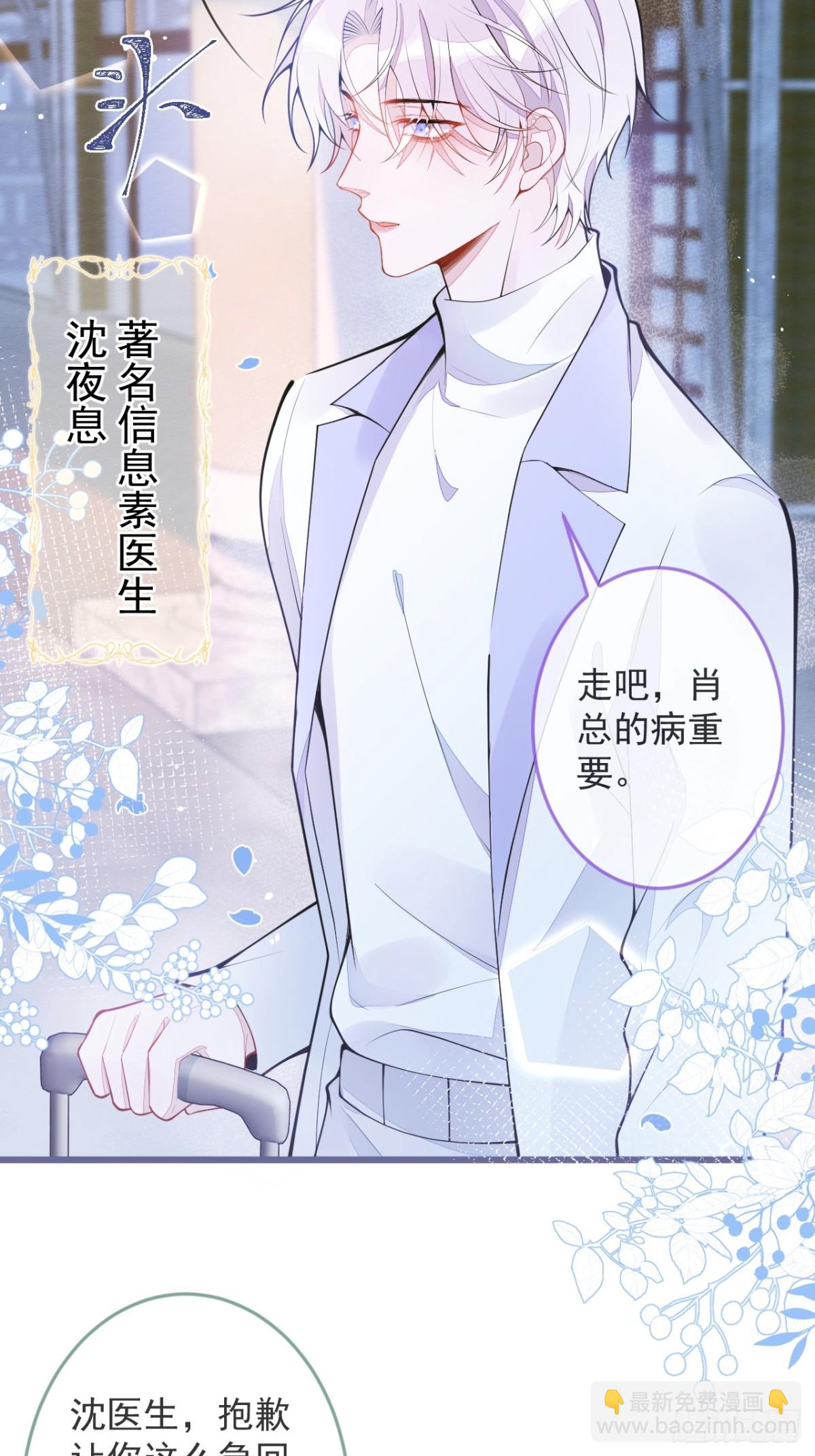 1- 重逢(1/2)-第2话