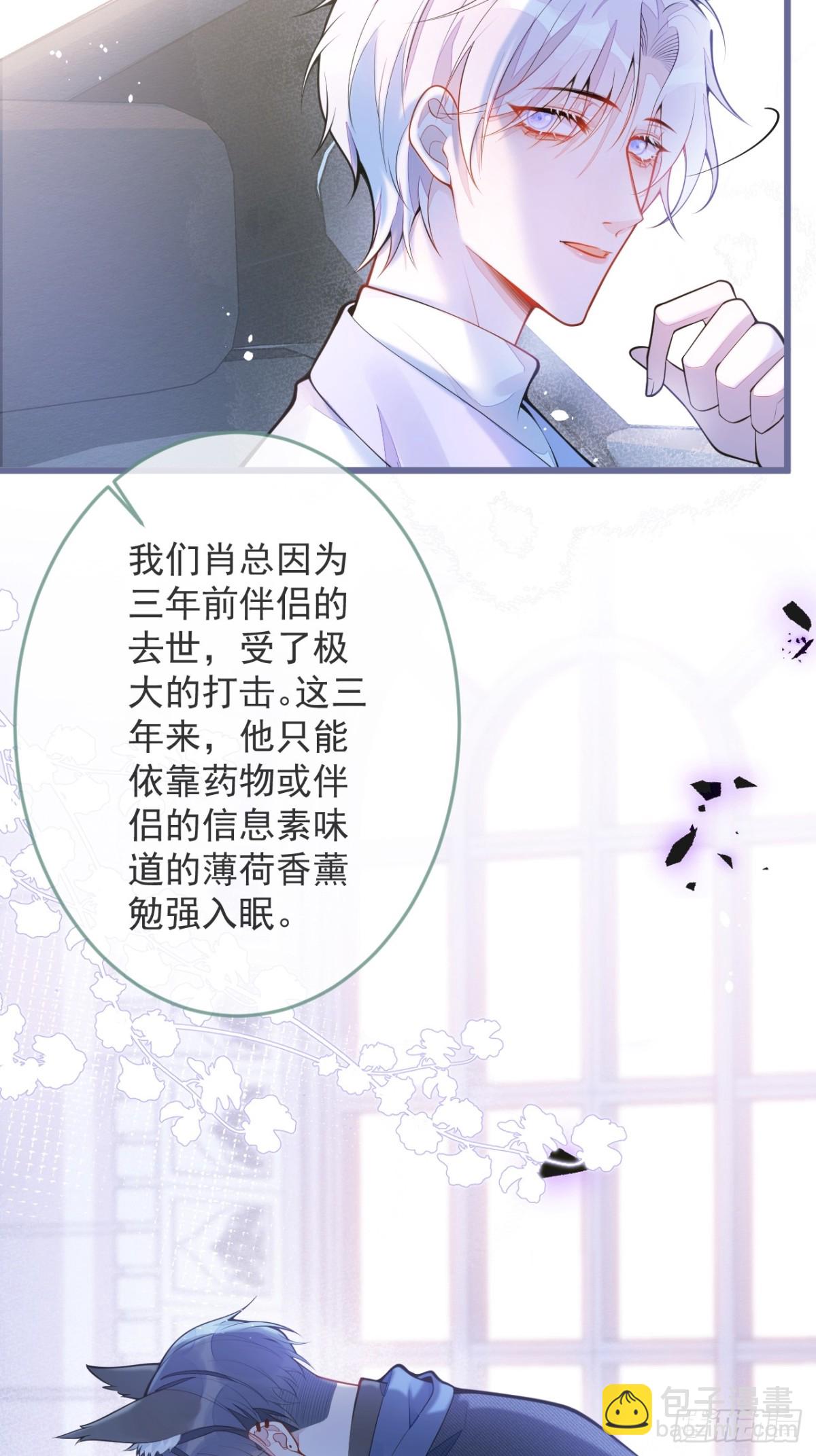 1- 重逢(1/2)-第2话