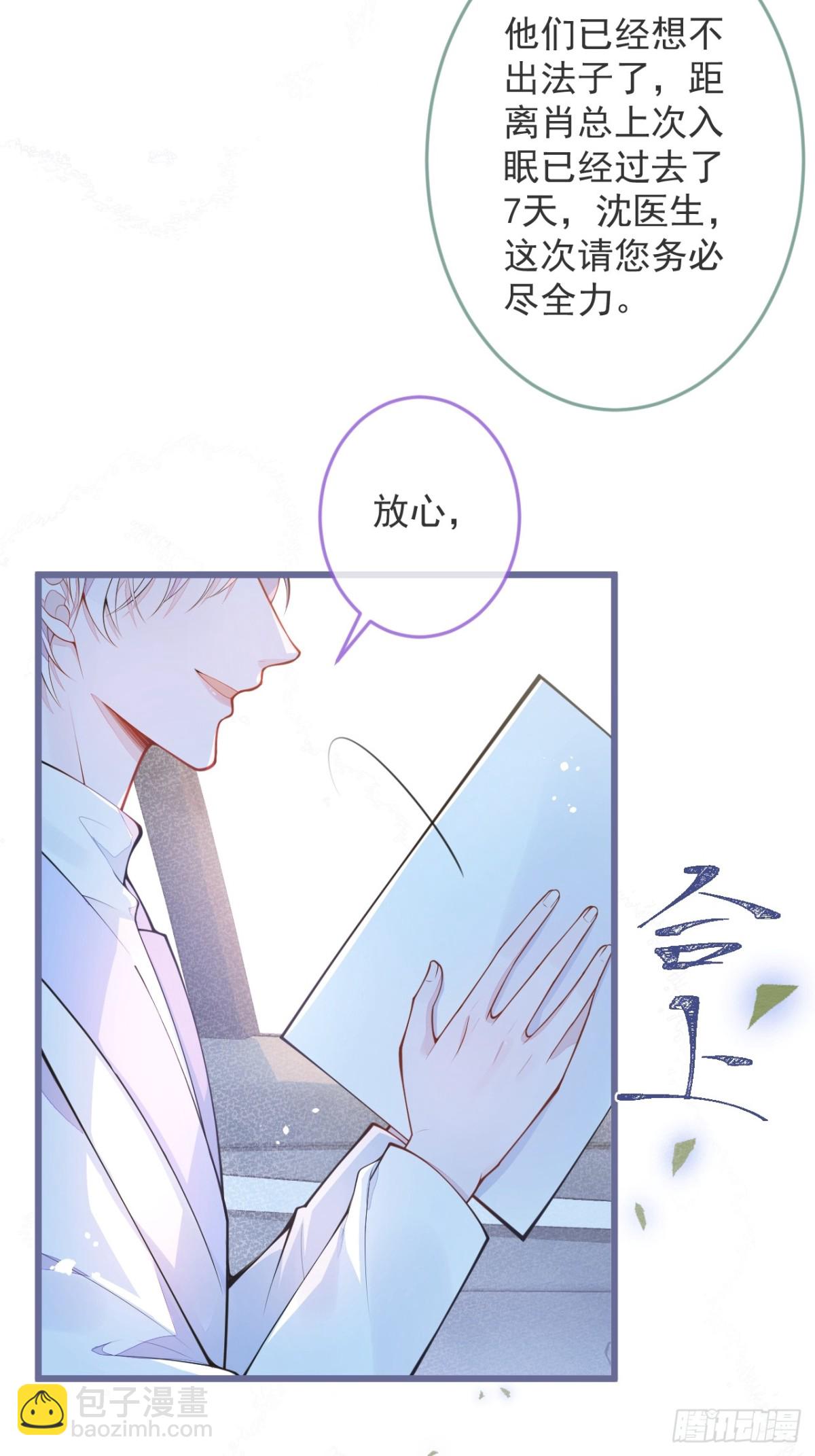 1- 重逢(1/2)-第2话