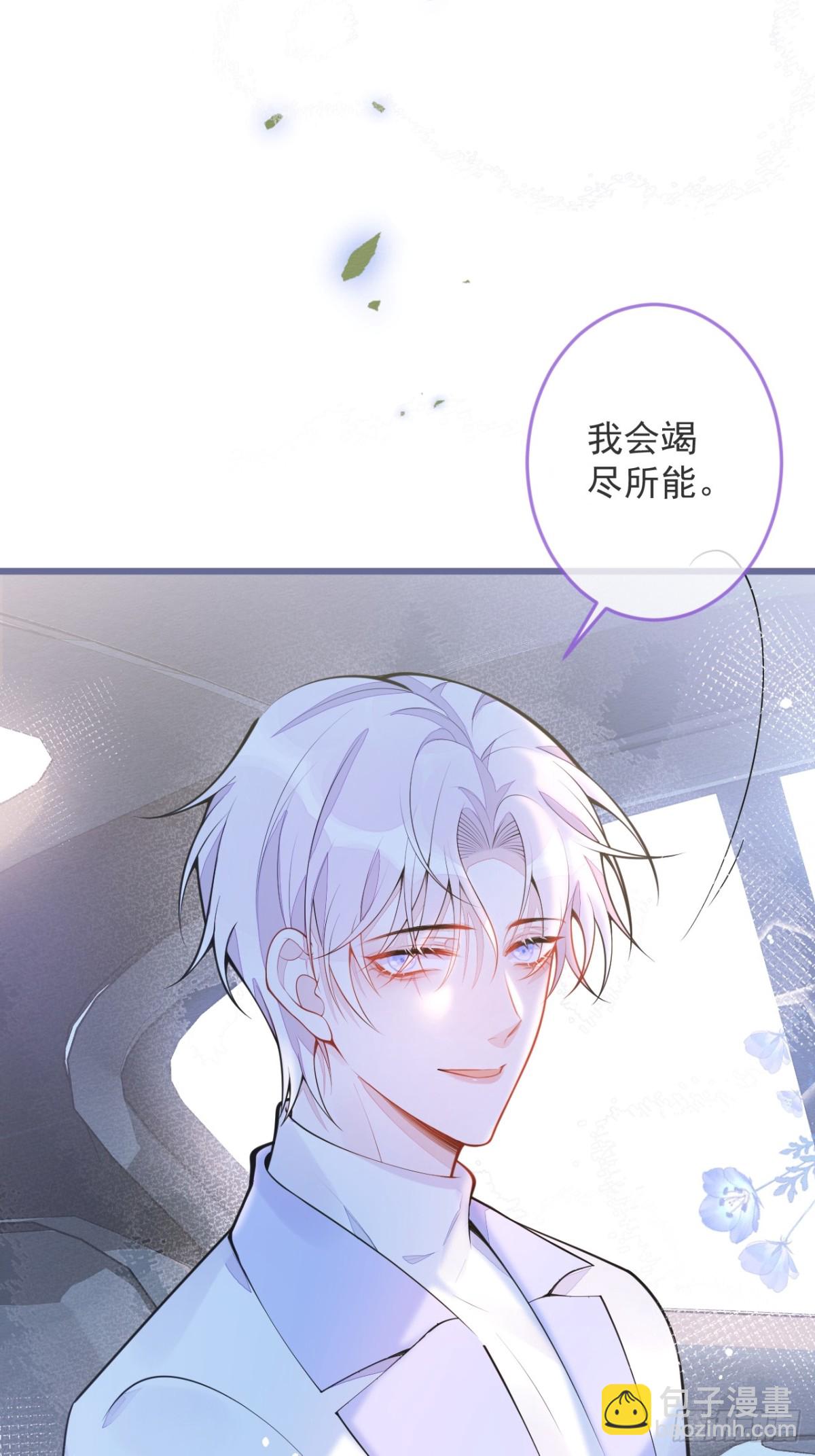 1- 重逢(1/2)-第2话