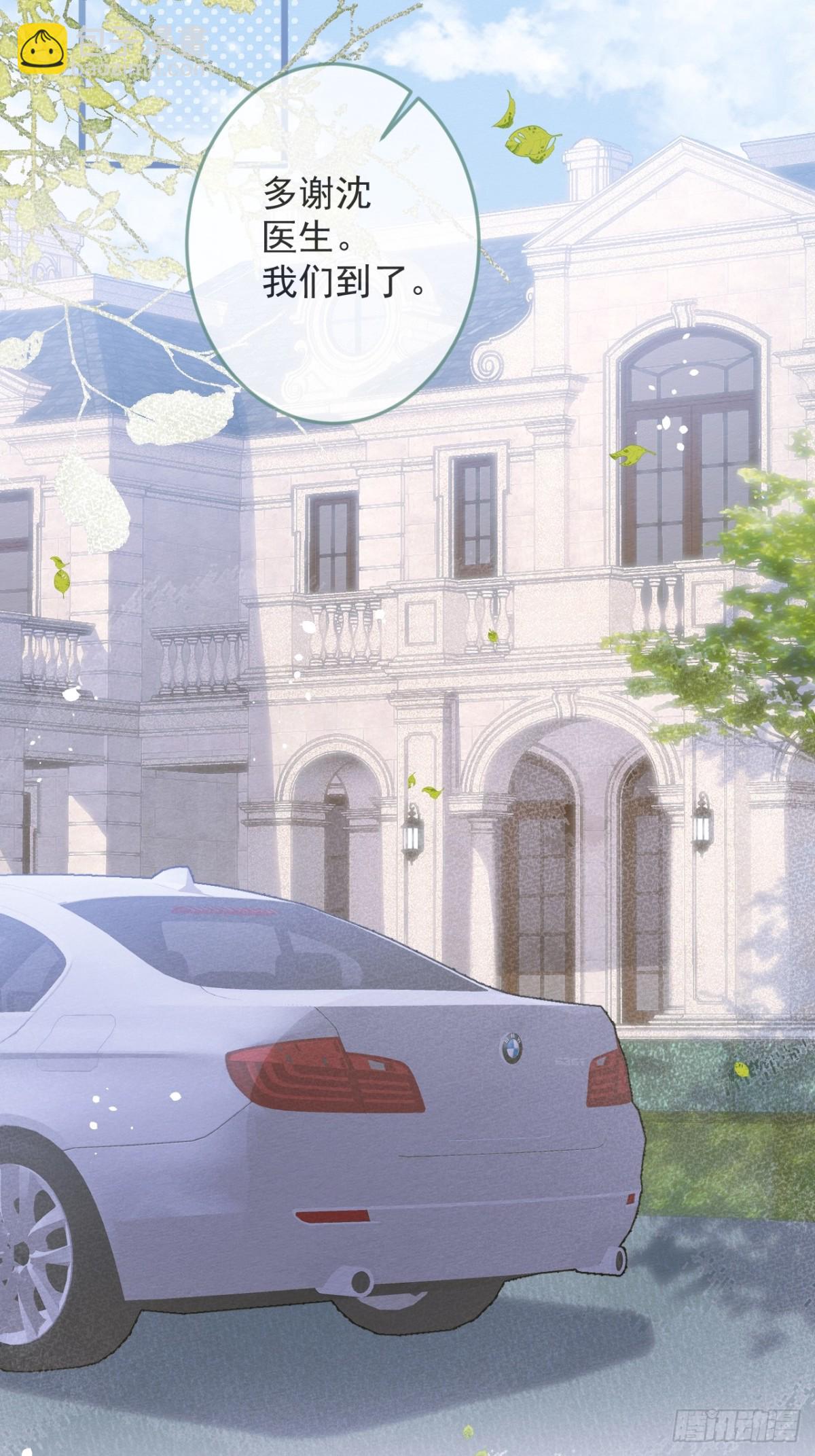 1- 重逢(1/2)-第2话