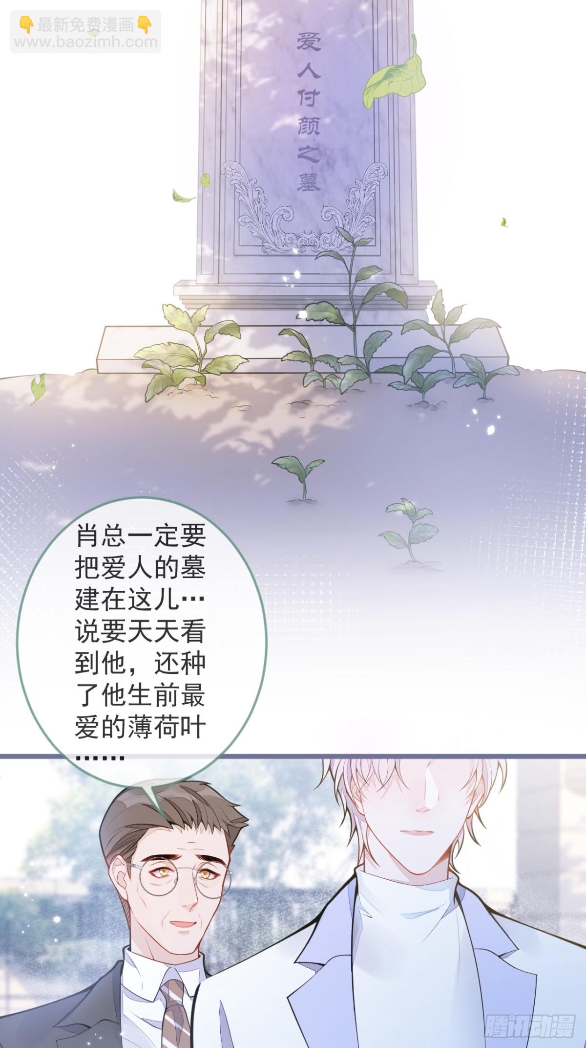 1- 重逢(1/2)-第2话