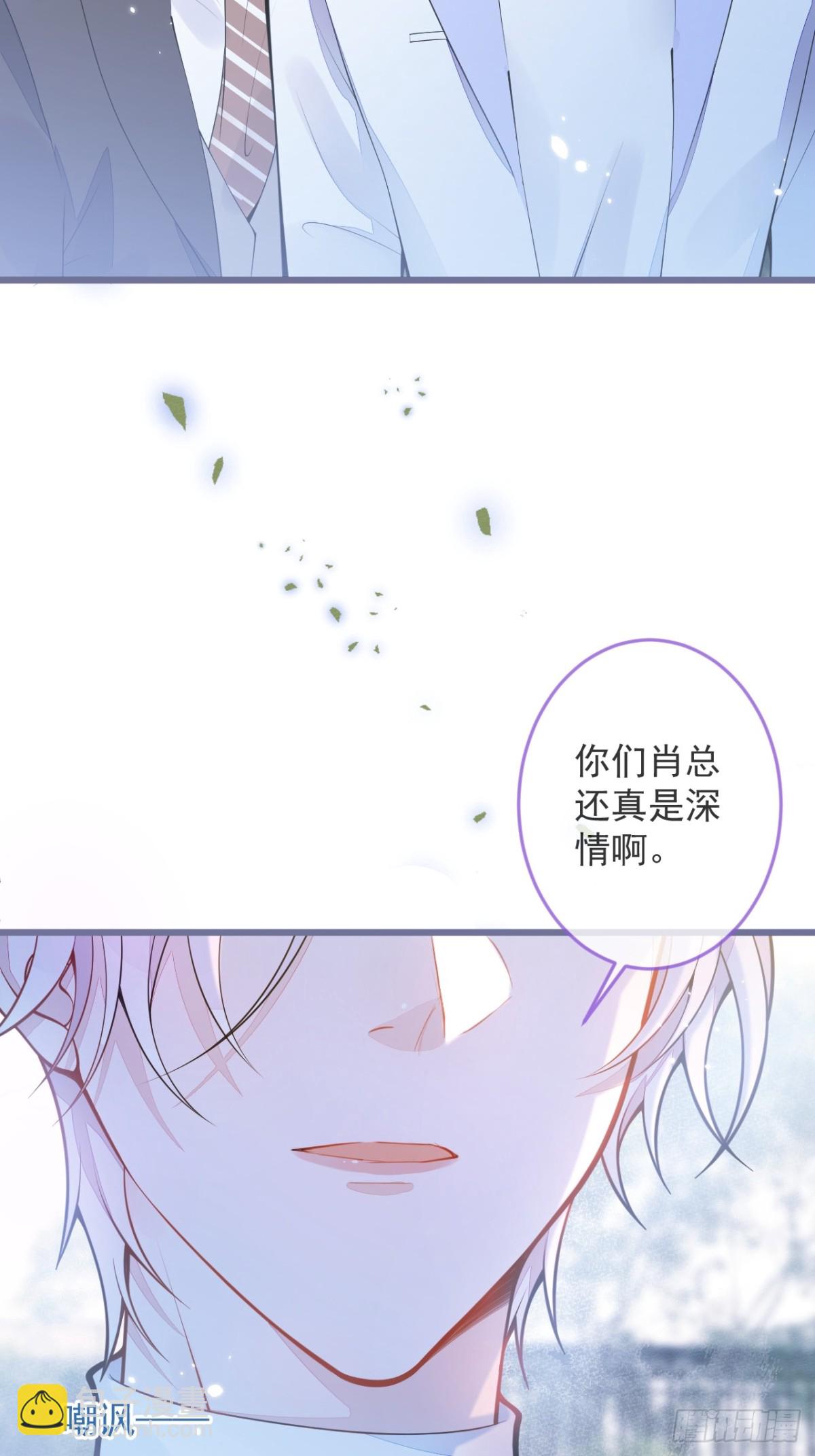 1- 重逢(1/2)-第2话