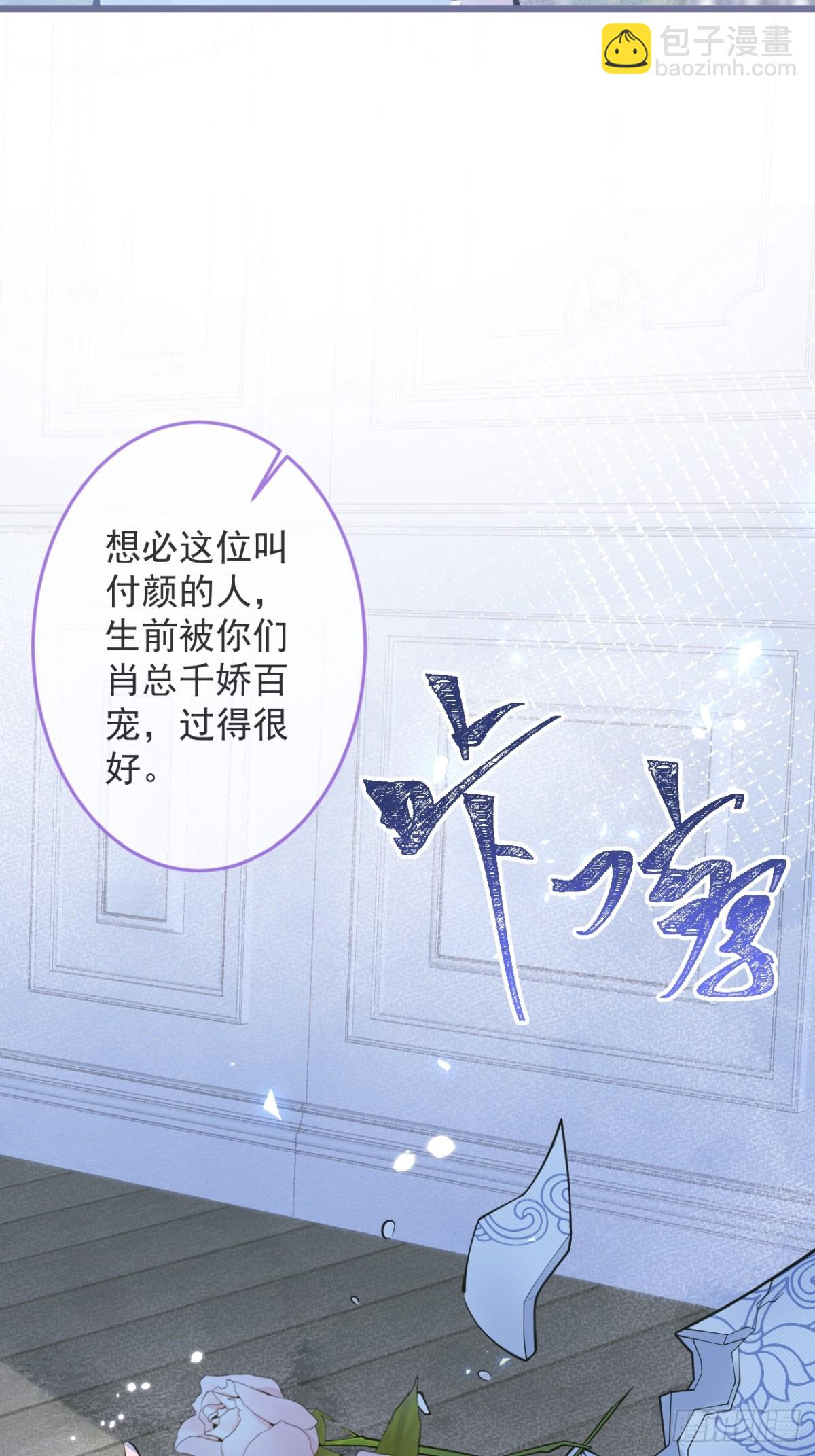 1- 重逢(1/2)-第2话