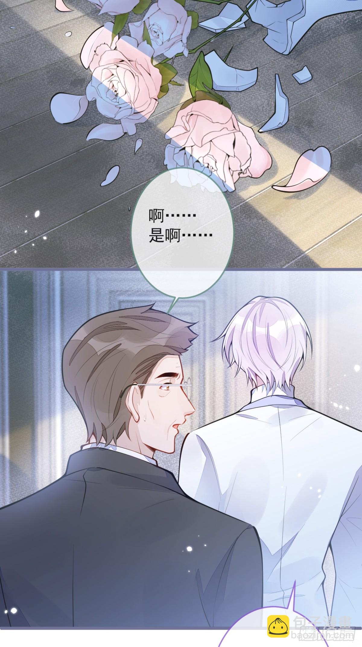 1- 重逢(1/2)-第2话