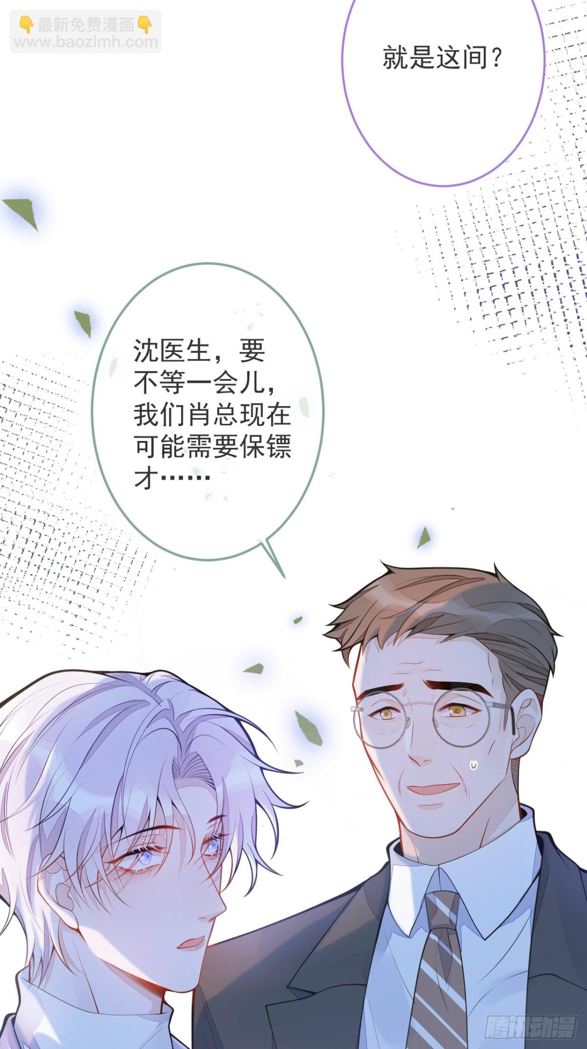 1- 重逢(1/2)-第2话