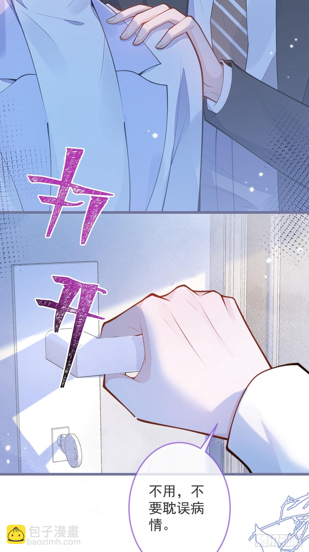 1- 重逢(1/2)-第2话