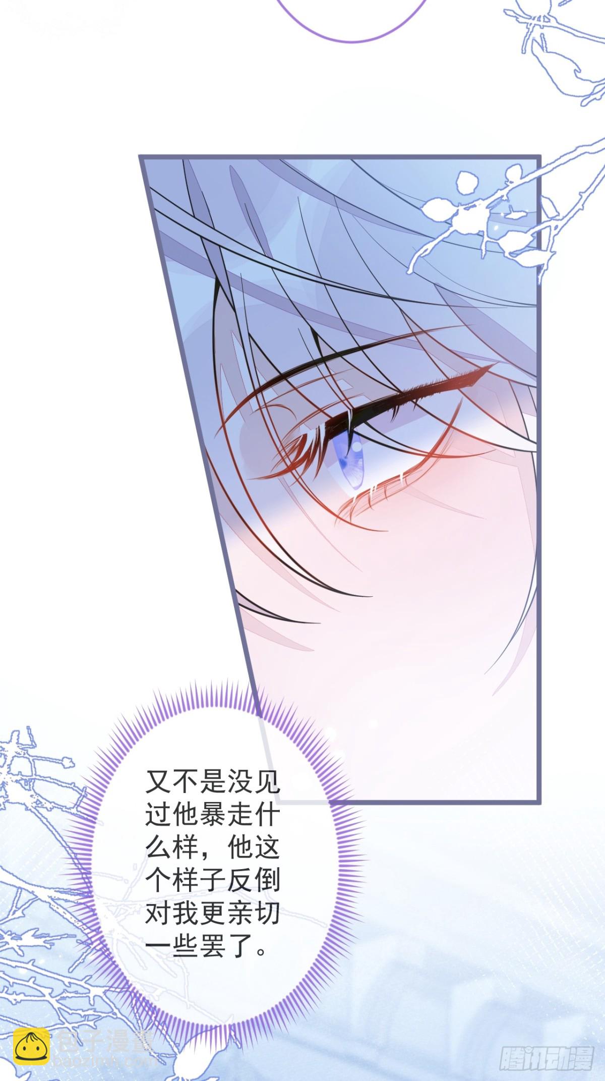 1- 重逢(1/2)-第2话