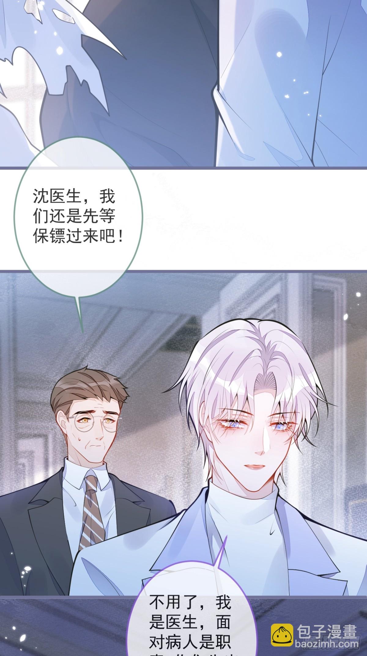 1- 重逢(1/2)-第2话