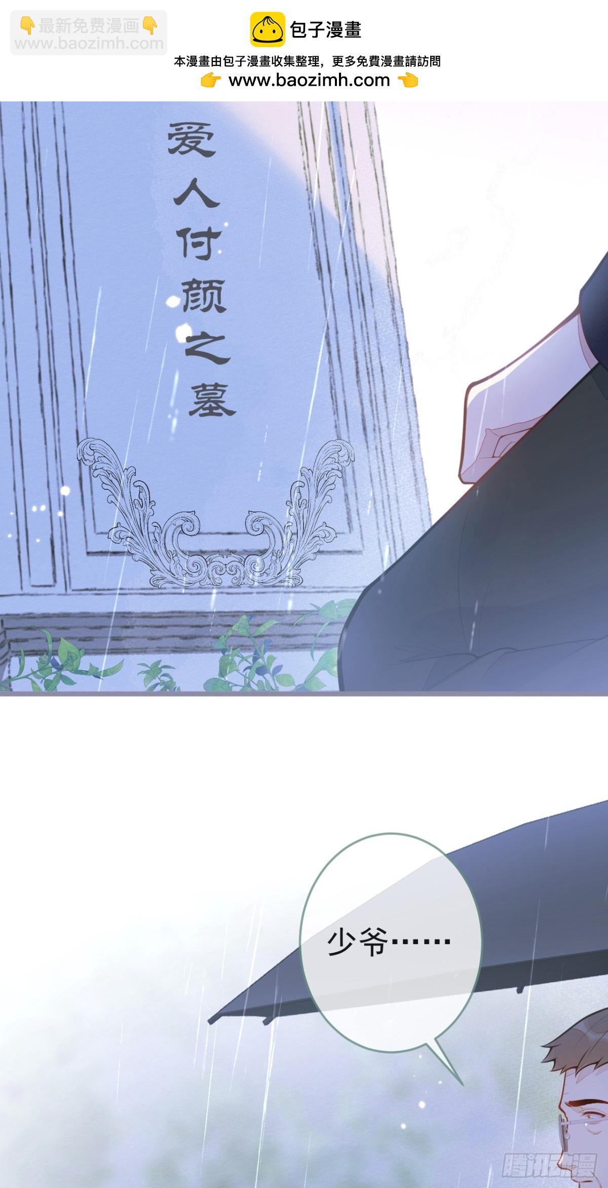 1- 重逢(1/2)-第2话