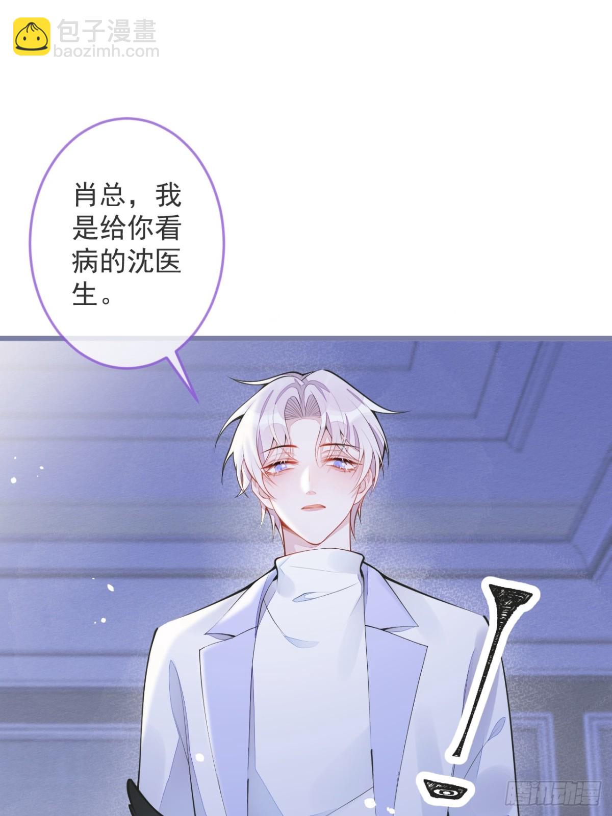 1- 重逢(1/2)-第2话