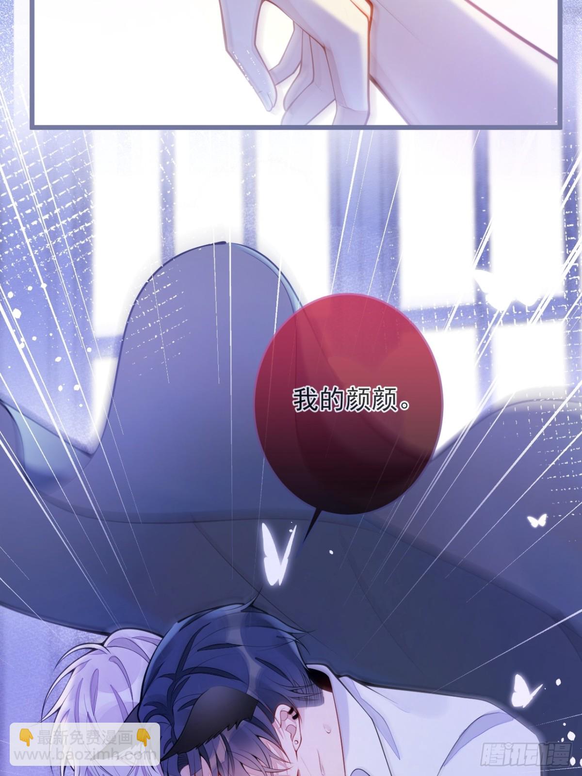 1- 重逢(1/2)-第2话