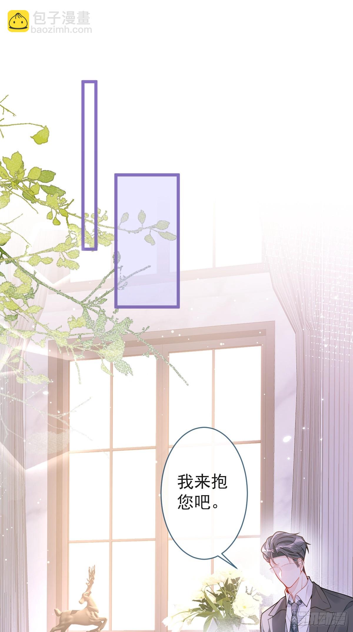 29-结束相亲关系。-第30话