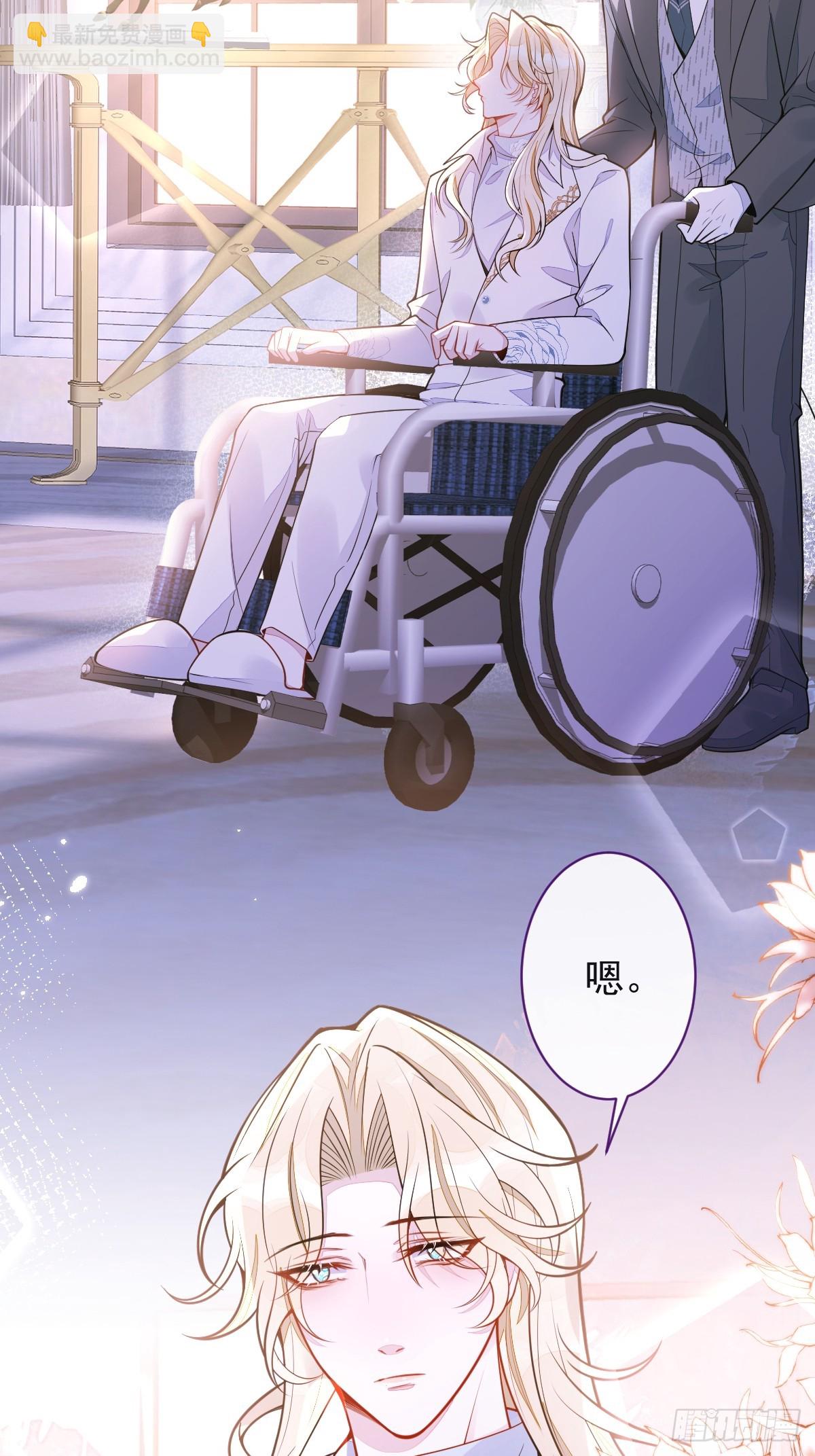 29-结束相亲关系。-第30话